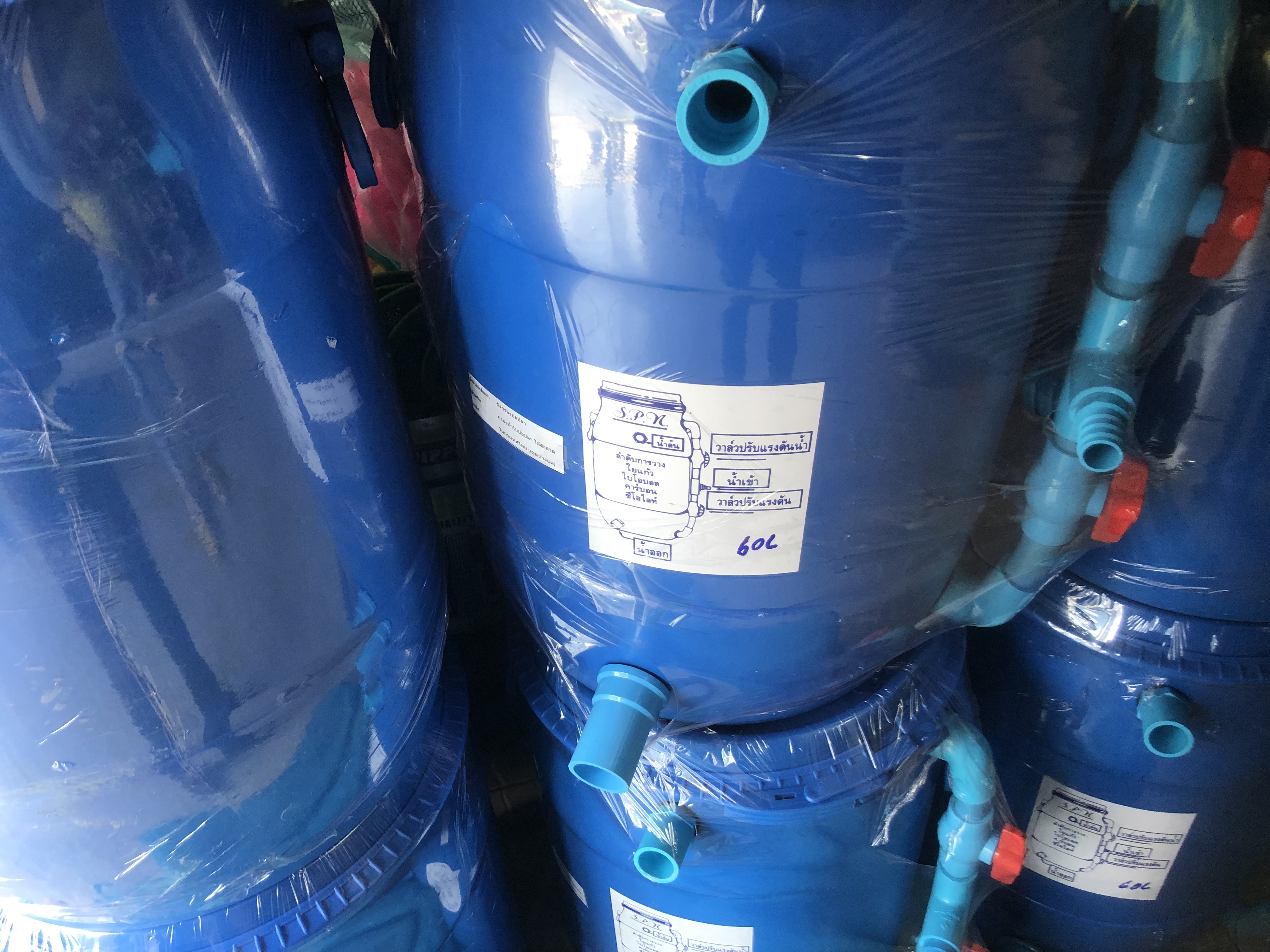 ถังกรองระบบอควาโปรนิกส์ รวมวัสดุกรอง 60 ลิตร