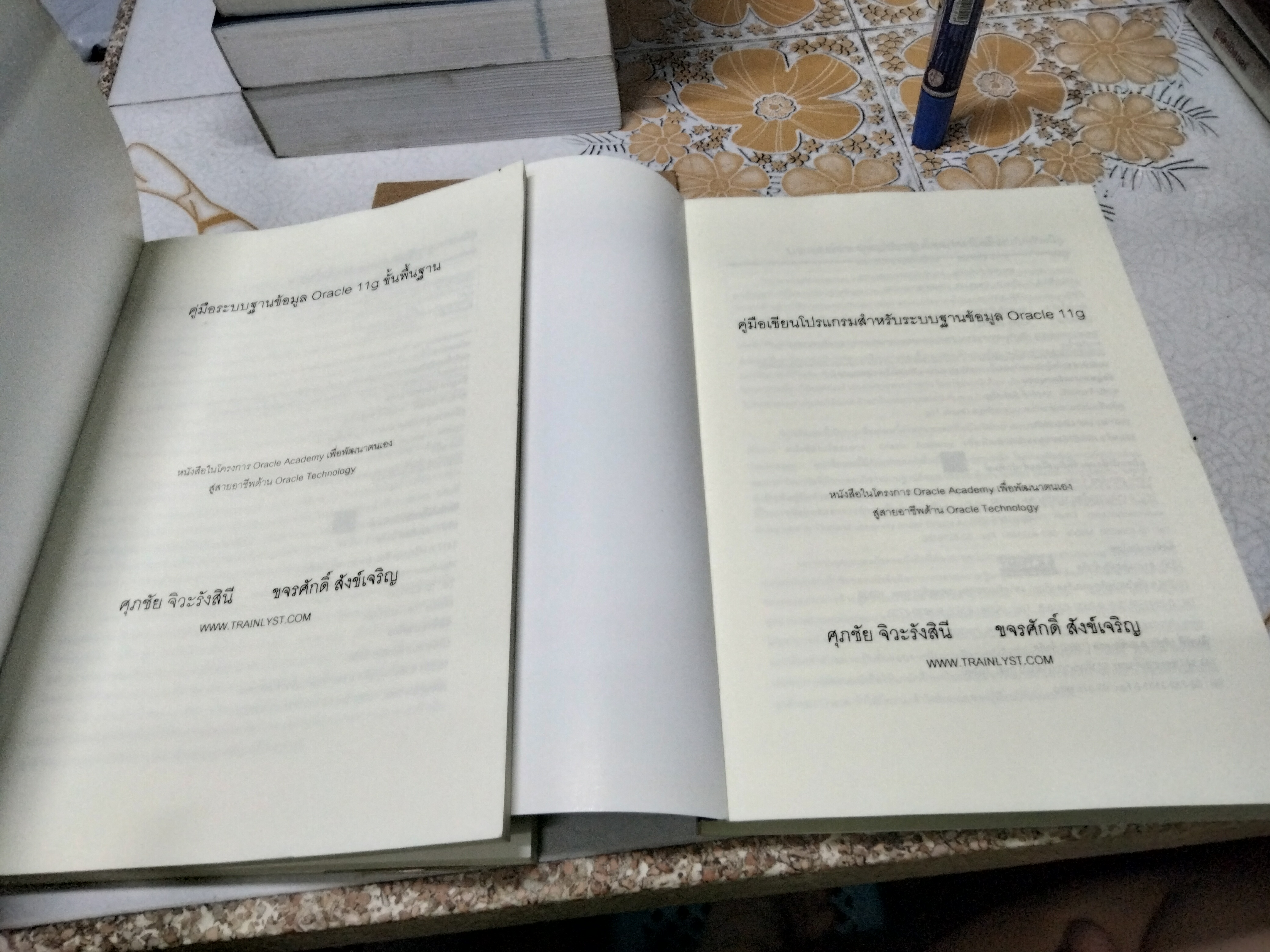 คู่มือระบบฐานข้อมูล + คู่มือเขียนโปรแกรม สำหรับระบบฐานข้อมูล Oracle 11g โดย ศุภชัย จิวะรังสินี และขจรศักดิ์ สังข์เจริญ (ขายรวม 2 เล่ม + CD) **สินค้าหมด**