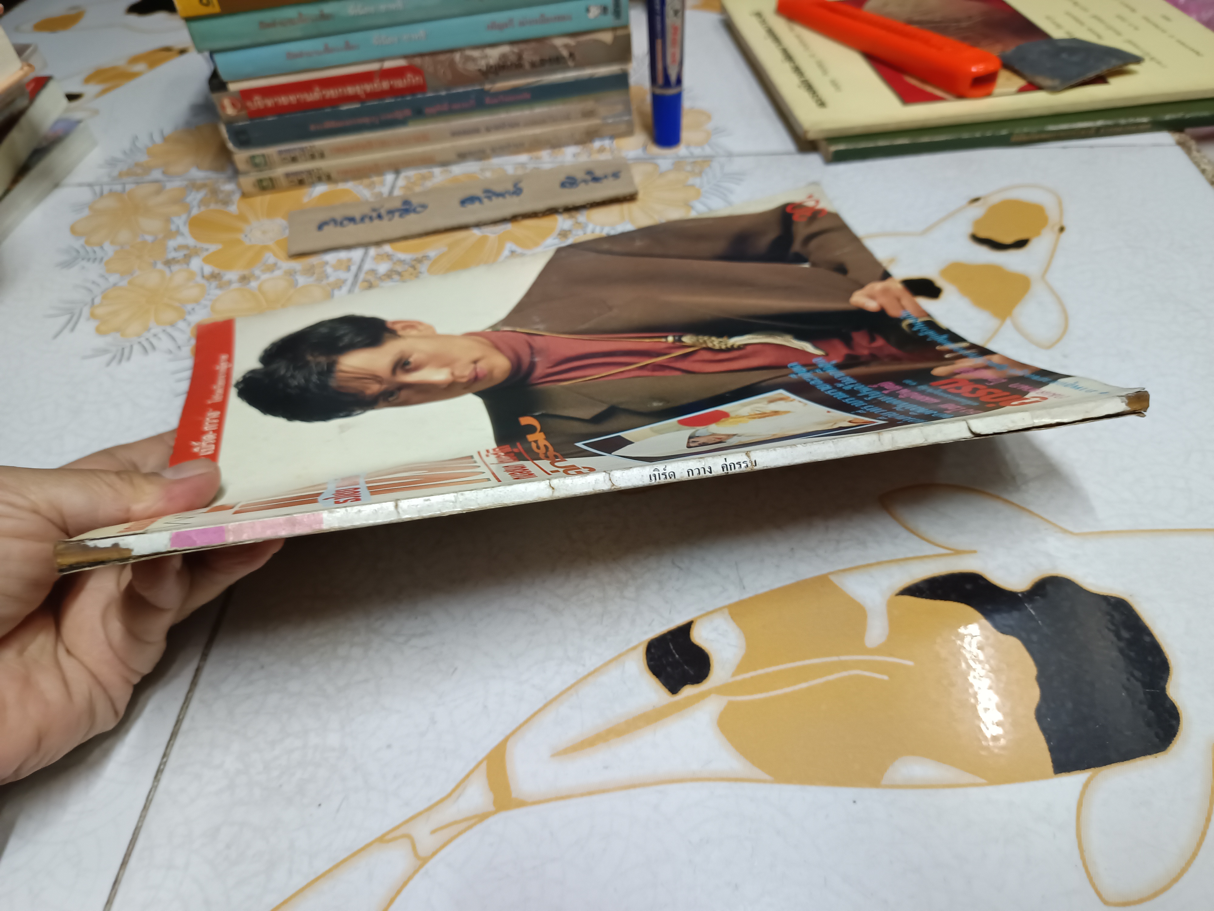 เบิร์ด-กวาง คู่กรรม ฉบับพิเศษ