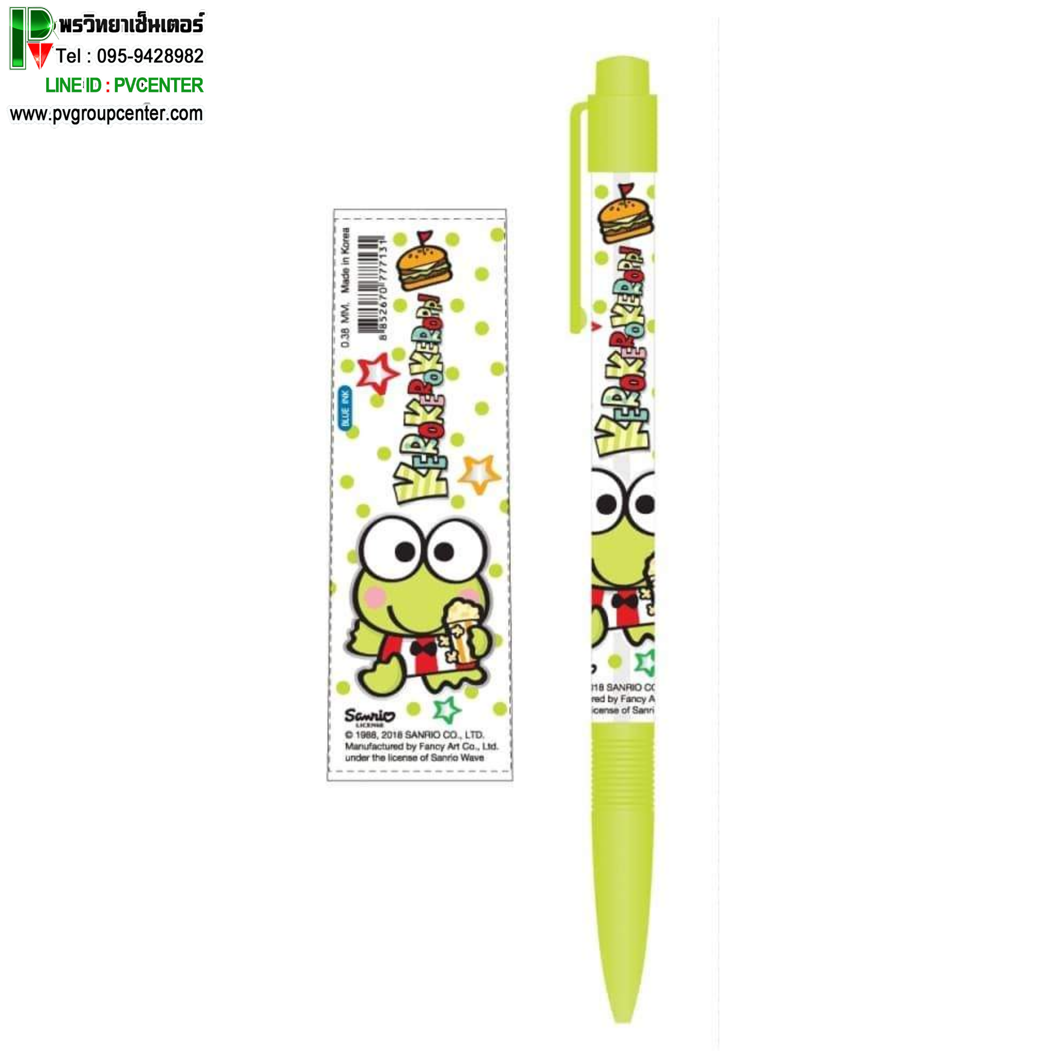 ปากกาลูกลื่นน้ำเงิน กบเคโระ Sanrio Kero 017