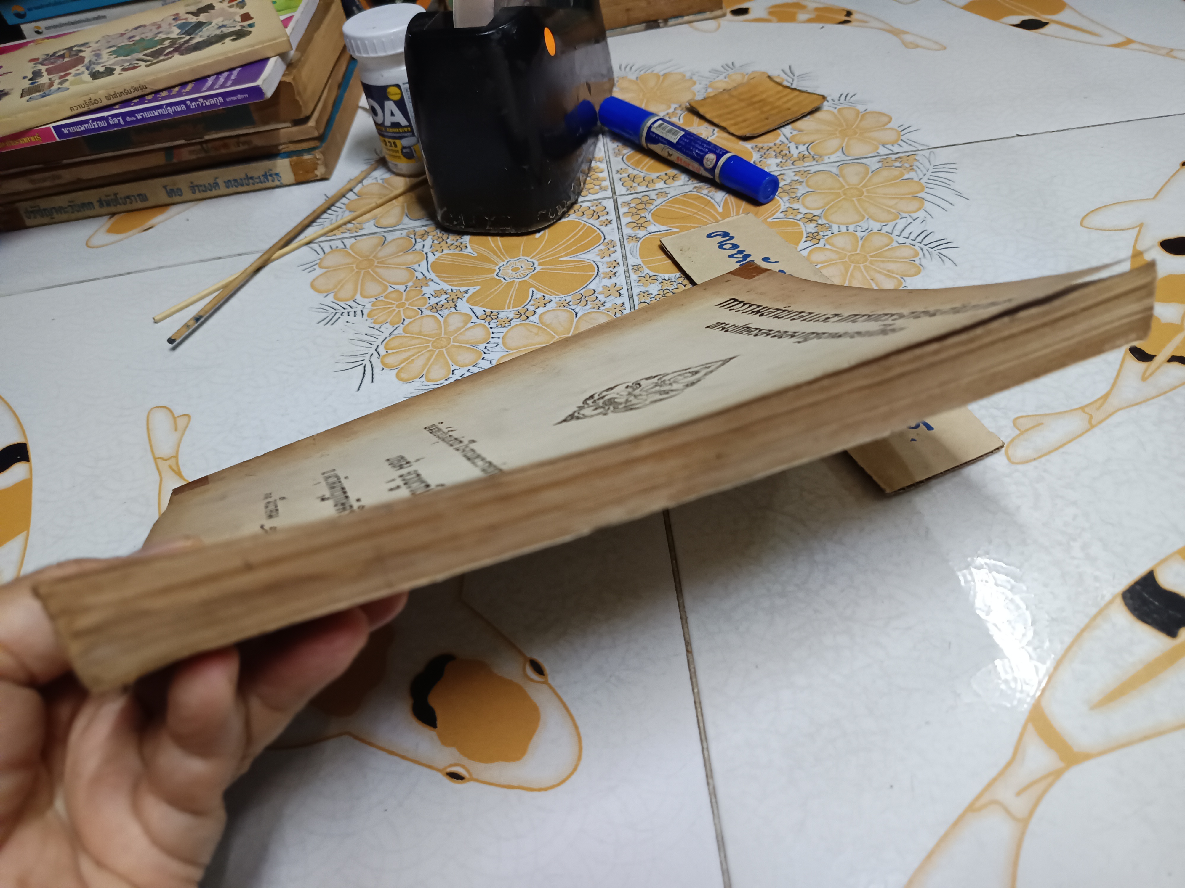 การรวมอำนาจและการกระจายอำนาจทางปกครองของกฎหมายไทย พิมพ์เป็นอนุสรณ์ในงานพระราชทานเพลิงศพ นายส่ง ยุวบูรณ์ (พ.ศ.2503) **สินค้าหมด**