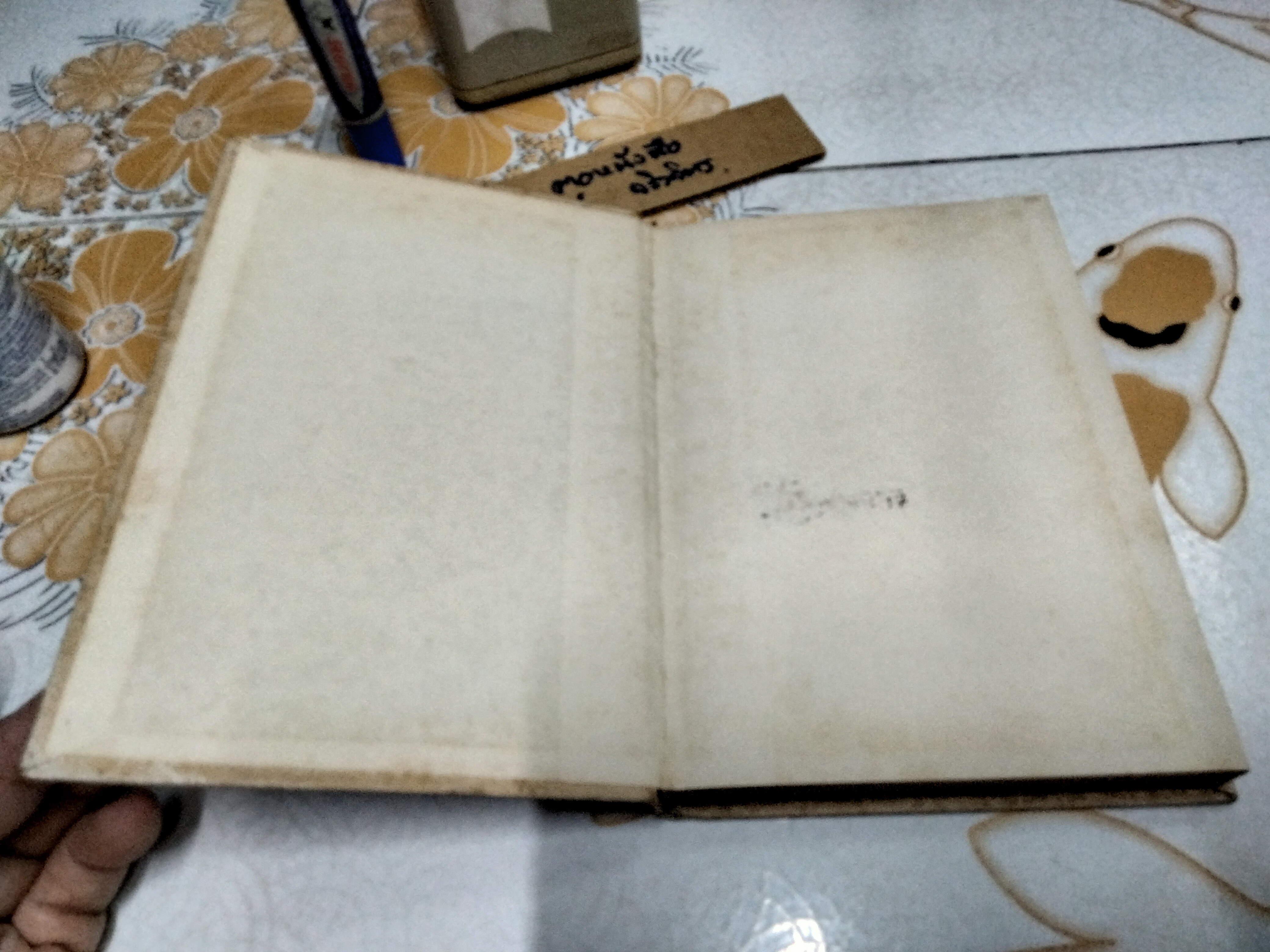 การแต่งงานในทัศนะใหม่ ของ George O'Neill & Nena O'Neil พรภิรมณ์ เอี่ยมธรรม และ วิทยากร เชียงกูล แปลจาก Open Marraige พิมพ์ครั้งแรก 2517 **สินค้าหมด**