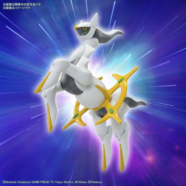 051 POKEMON PLAMO