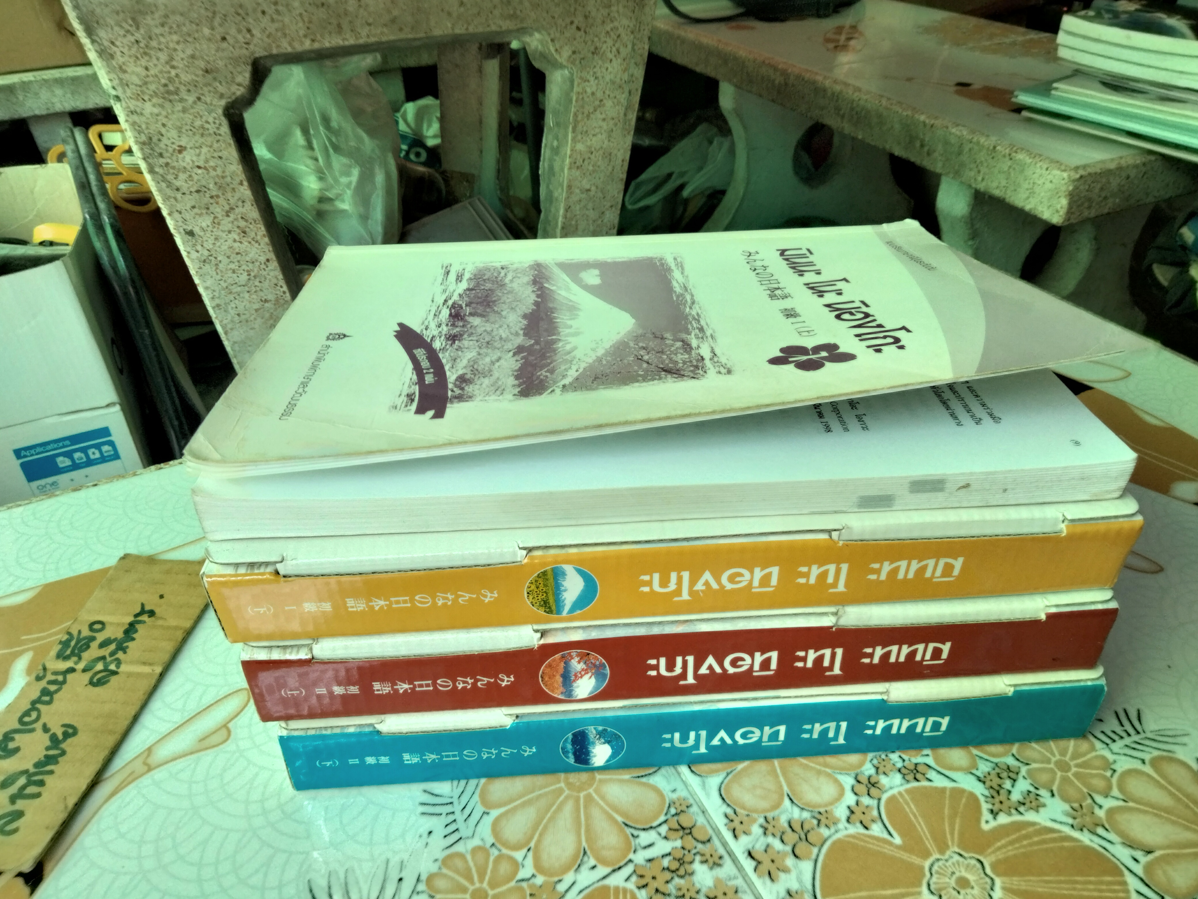 มินนะ โนะ นิฮงโกะ (เล่ม 1-4 ขายรวมไม่แยก) แบบเรียนภาษาญี่ปุ่นระดับต้น