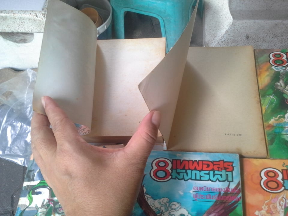 8 เทพอสูรมังกรฟ้า 8 เล่มจบ - กิมย้ง เขียน, น.นพรัตน์ แปล , พิมพ์ครั้งแรก 2534 // เล่ม 6 มีคราบน้ำ **สินค้าหมด**