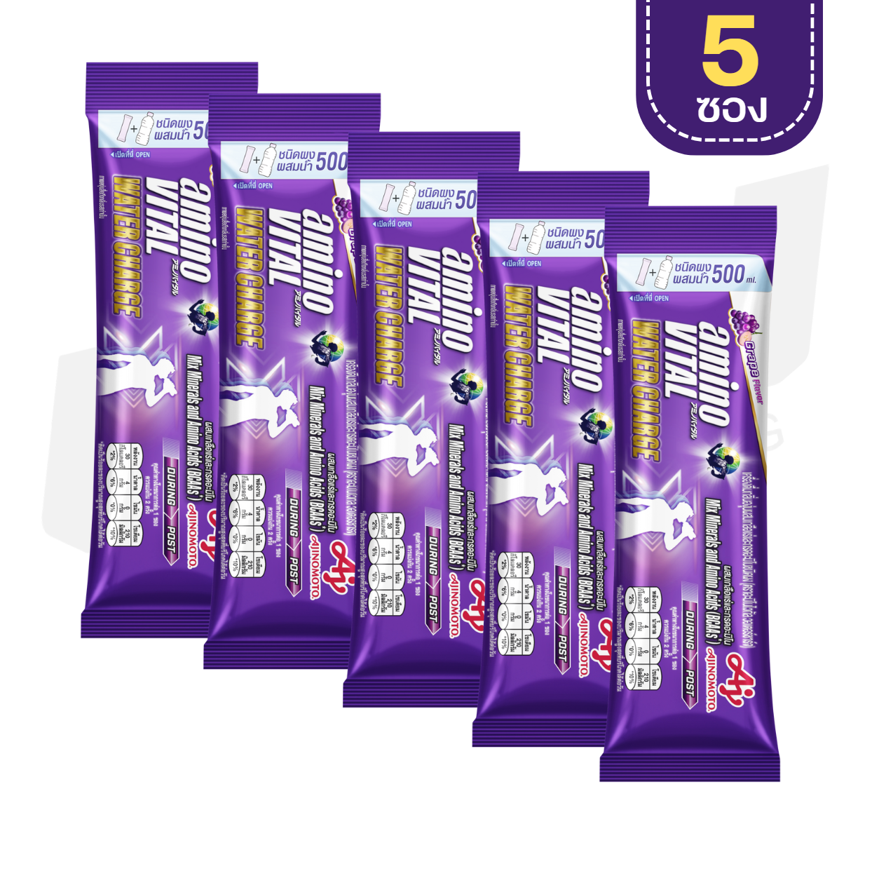 aminoVITAL Water Charge อะมิโนไวทัล วอเตอร์ชาร์จ เครื่องดื่มผสมเกลือแร่และกรดอะมิโนชนิดผง เพิ่มพลังงาน ลดตะคริว (Z07)