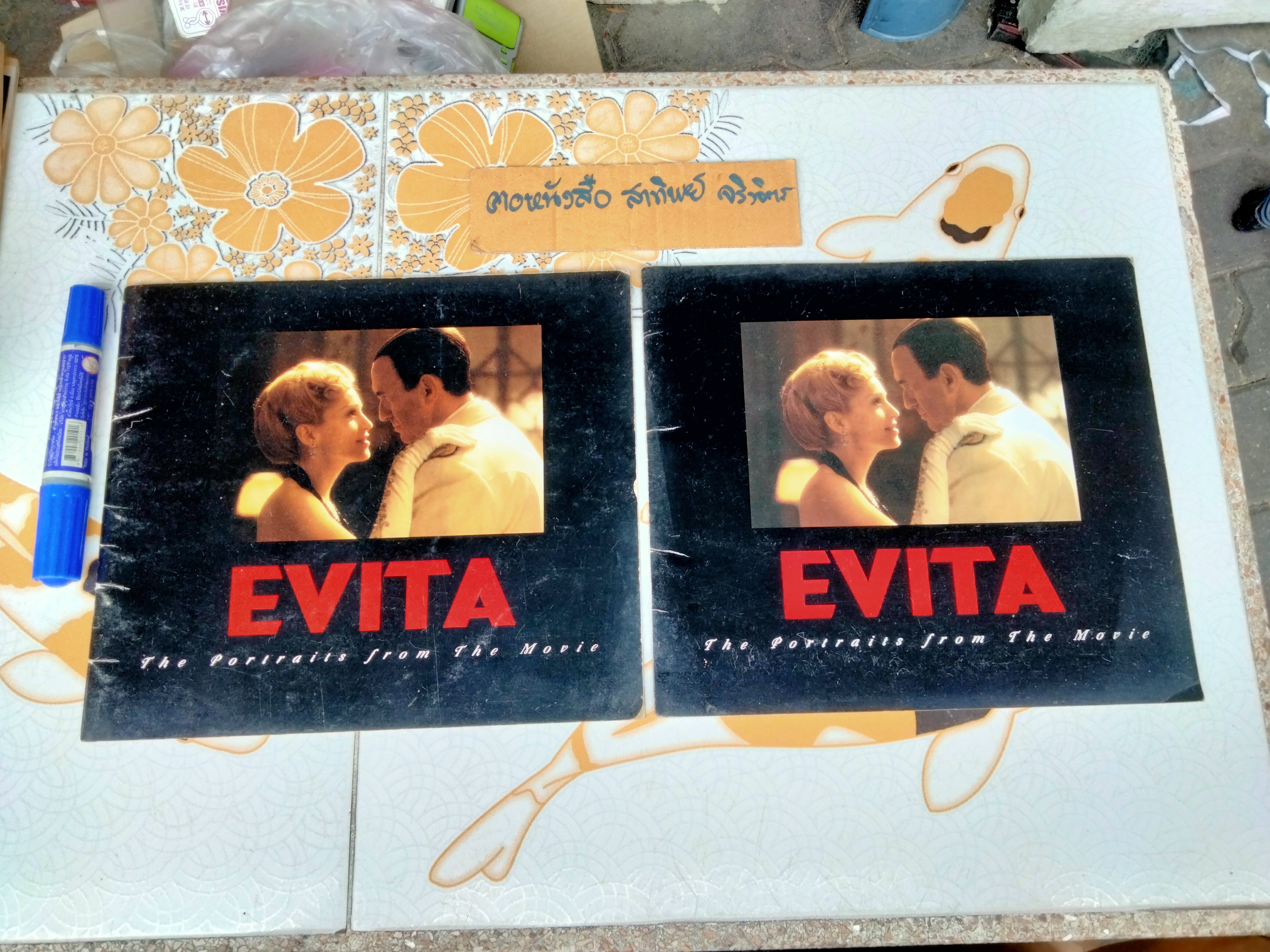 EVITA - The Portraits from The Movie ( 2 ภาษา ไทย- อังกฤษ)
