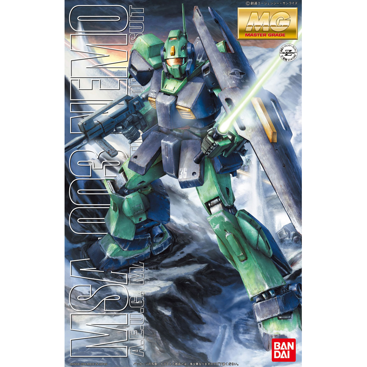 MG MSA-003 NEMO