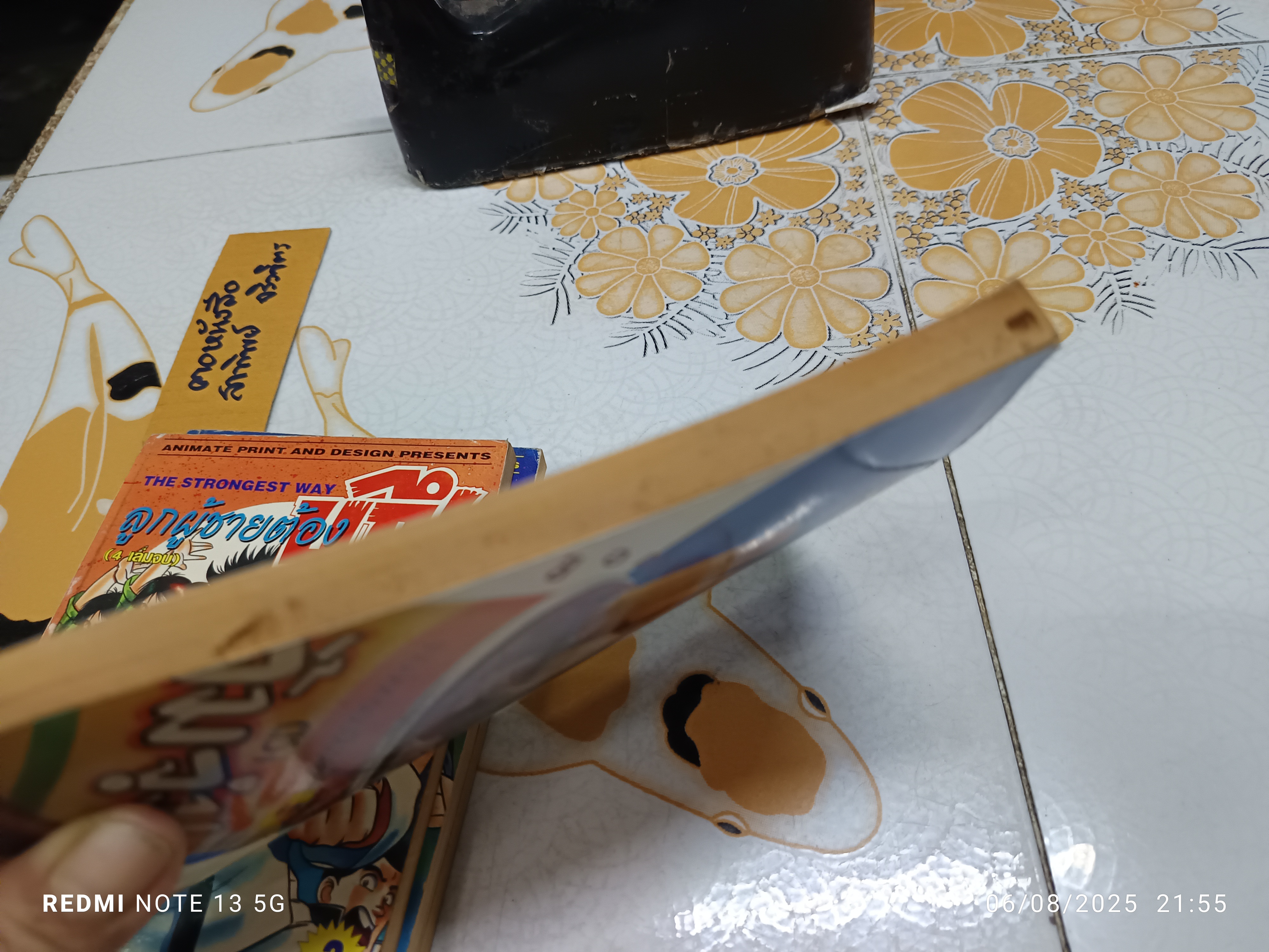 ลูกผู้ชายต้องบึก (4 เล่มจบ) The Strongest Way