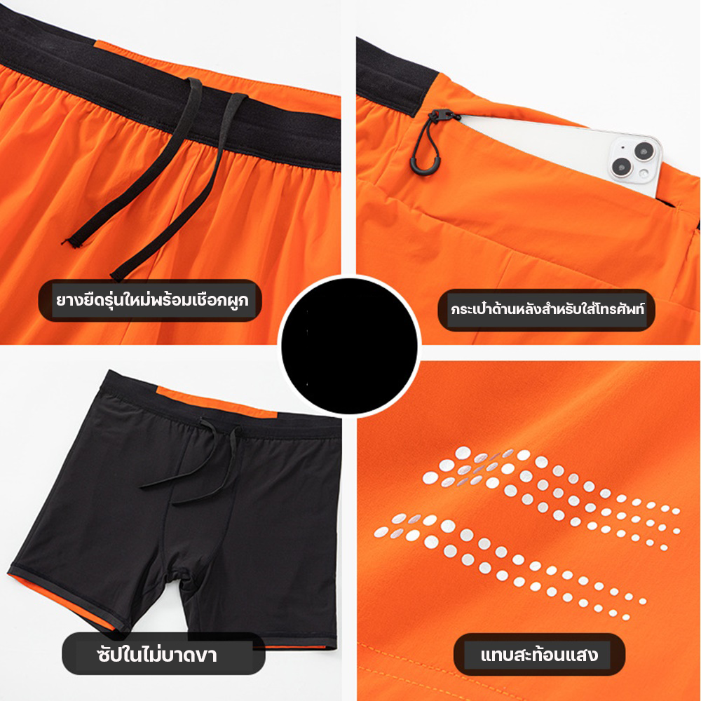 กางเกงวิ่งมาราธอน มีซัปใน ทรงสวยมีกระเป๋าใส่ของหลังและด้านหน้ารุ่นใหม่เบาแห้งเร็ว (F43)