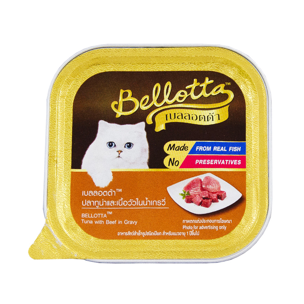 Bellotta เปียกกล่องทูน่า+เนื้อวัว