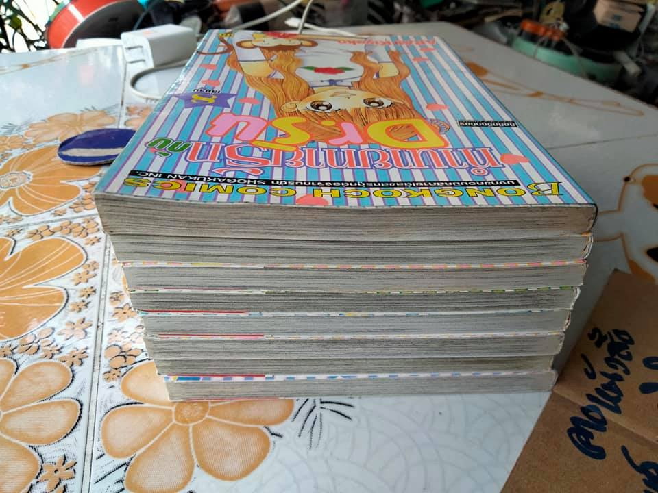 ทำนายทายรักกับ Dr. ริน (8 เล่มจบ) **สินค้าหมด**