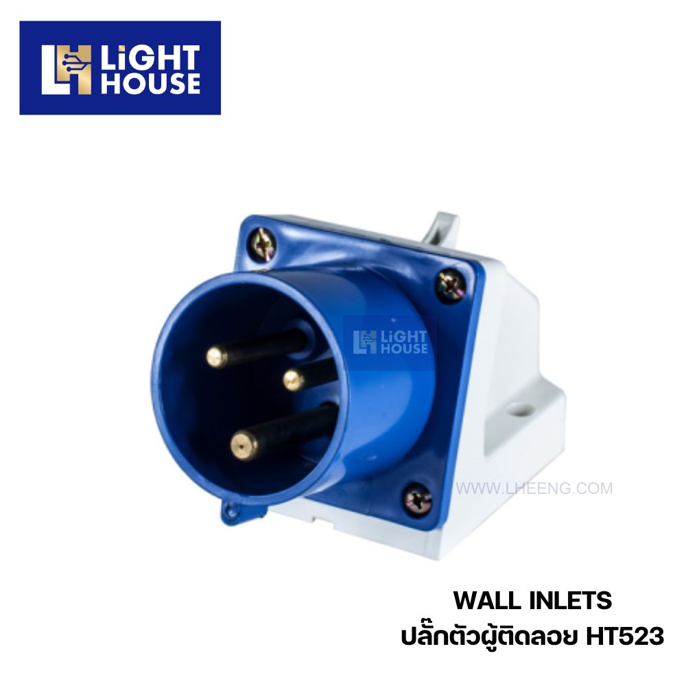 "DAKO" HT523 ปลั๊กตัวผู้ติดลอย (2P+E) 32A IP44 230V