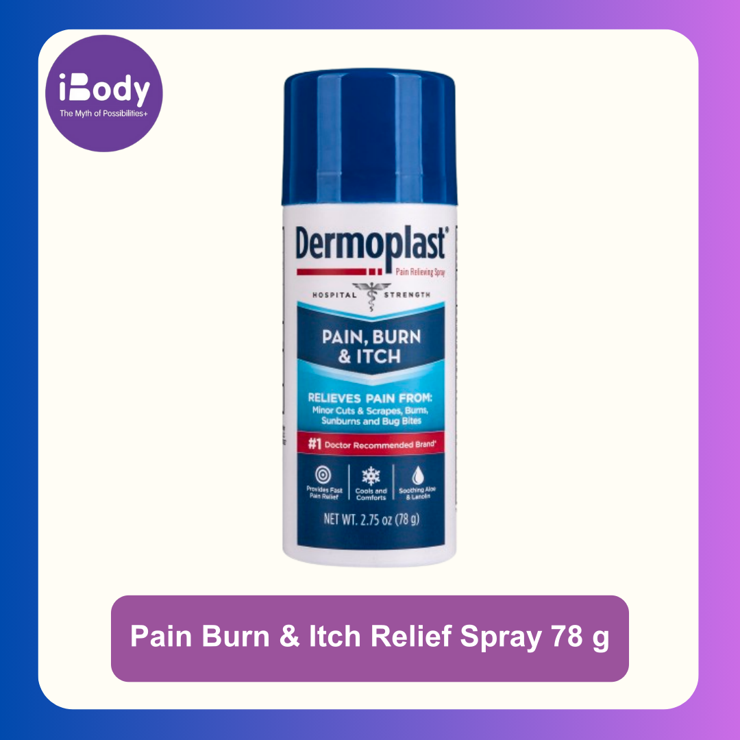 สเปรย์ฉีดแผล แผลไหม้ และแมลงกัดต่อย Pain Burn & Itch Relief Spray 78 g Dermoplast®