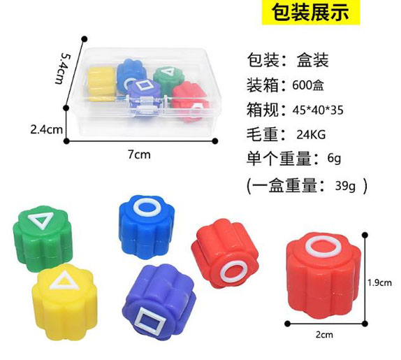 [สื่อการสอนภาษาเกาหลี] คงกีโนรี หมากเก็บเกาหลี 공기놀이 Gonggi nori Korean