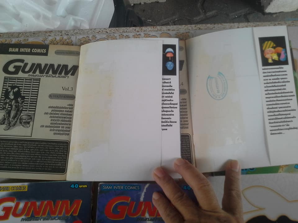 GUNNM เพชฌฆาตไซบอร์ก 9 เล่มจบ (ฉบับพิมพ์ 2) - หนังสือเช่า **สินค้าหมด**