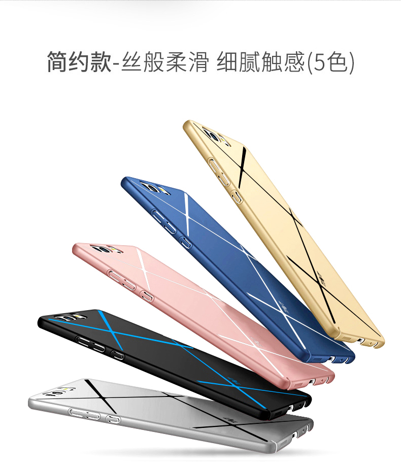 Case Huawei P10 Plus เคสฝาหลัง TAVT Lines ลาย Matte ป้องกันลายนิ้วมือ /สีดำลายเส้นสีฟ้า พร้อมส่ง