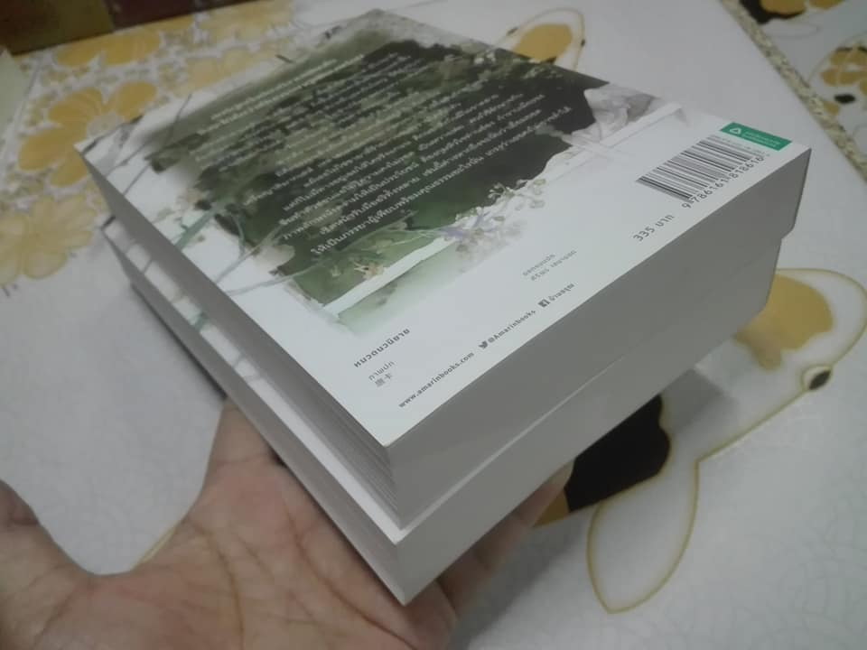 ชายาผู้มีคุณธรรม (2 เล่มจบ) เยว่เชี่ยเตี๋ยอิ่ง เขียน - ayacinth (แปล) ** มีที่คั่นหนังสือครบทั้ง 2 เล่ม