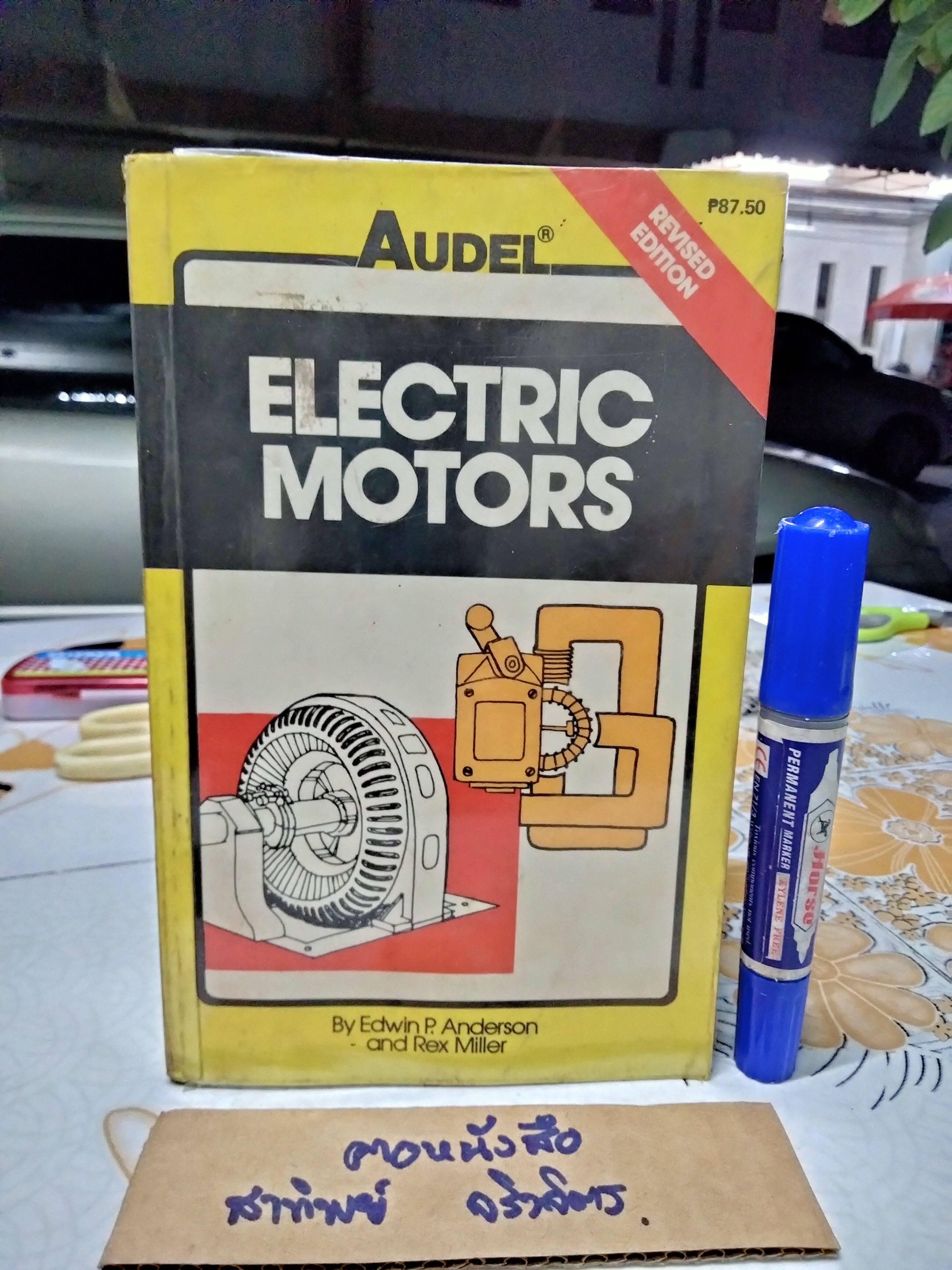 Electric Motors (Audel Electric Motors) by Anderson, Edwin P., Miller, Rex 1986.