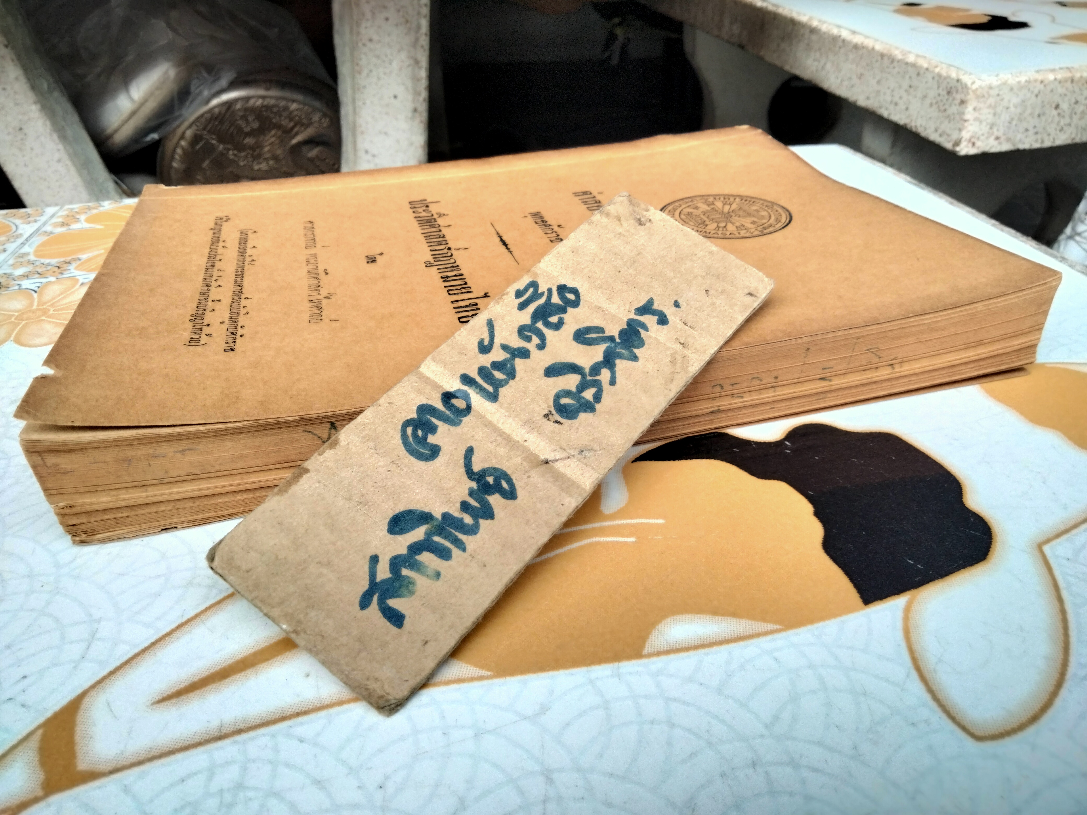 ประวัติศาสตร์กฎหมายไทย โดย ศาสตราจารย์ พระยานิติศาสตร์ไพศาลย์ - คำสอนชั้นปริญญาตรี พุทธศักราช 2500 มหาวิทยาลัยธรรมศาสตร์ **สินค้าหมด**