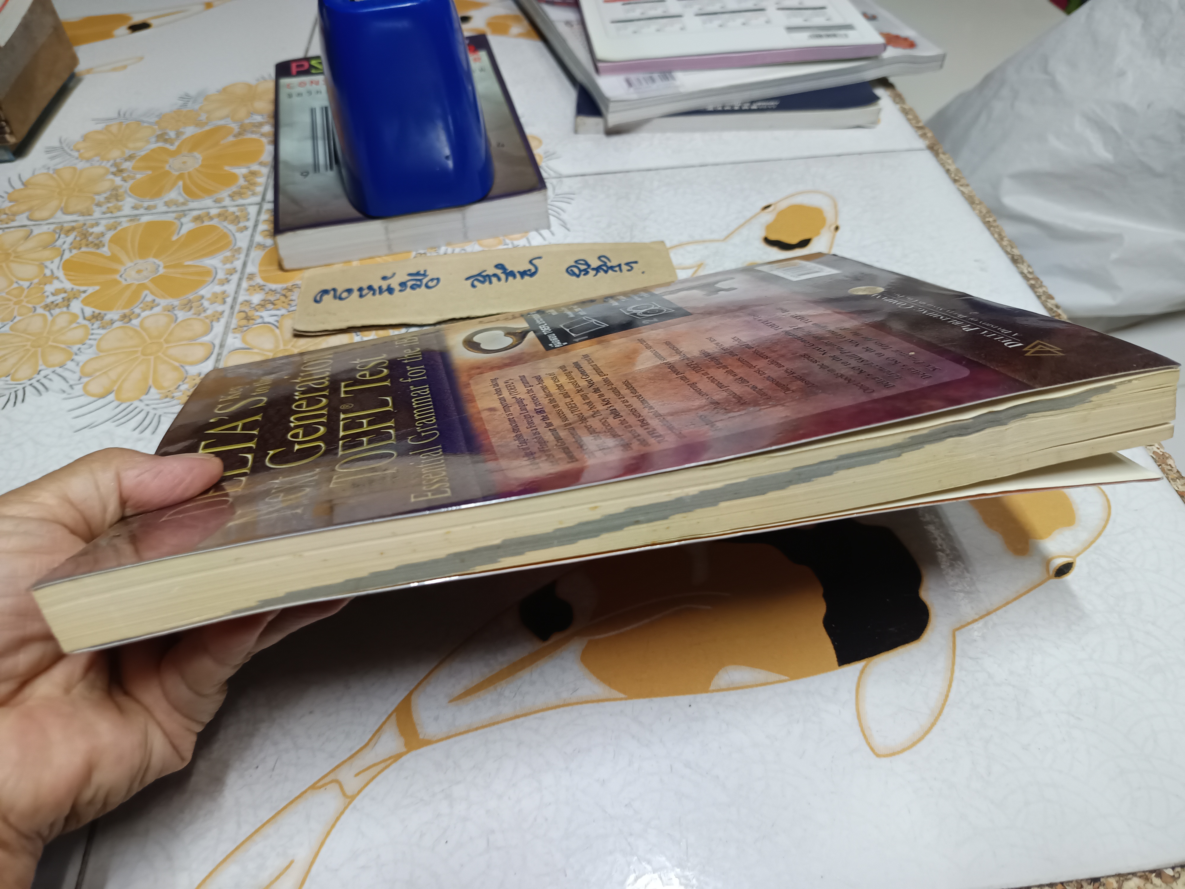 Essential Grammar for the iBT คู่มือเตรียมสอบ TOEFL iBT พร้อม CD MP3