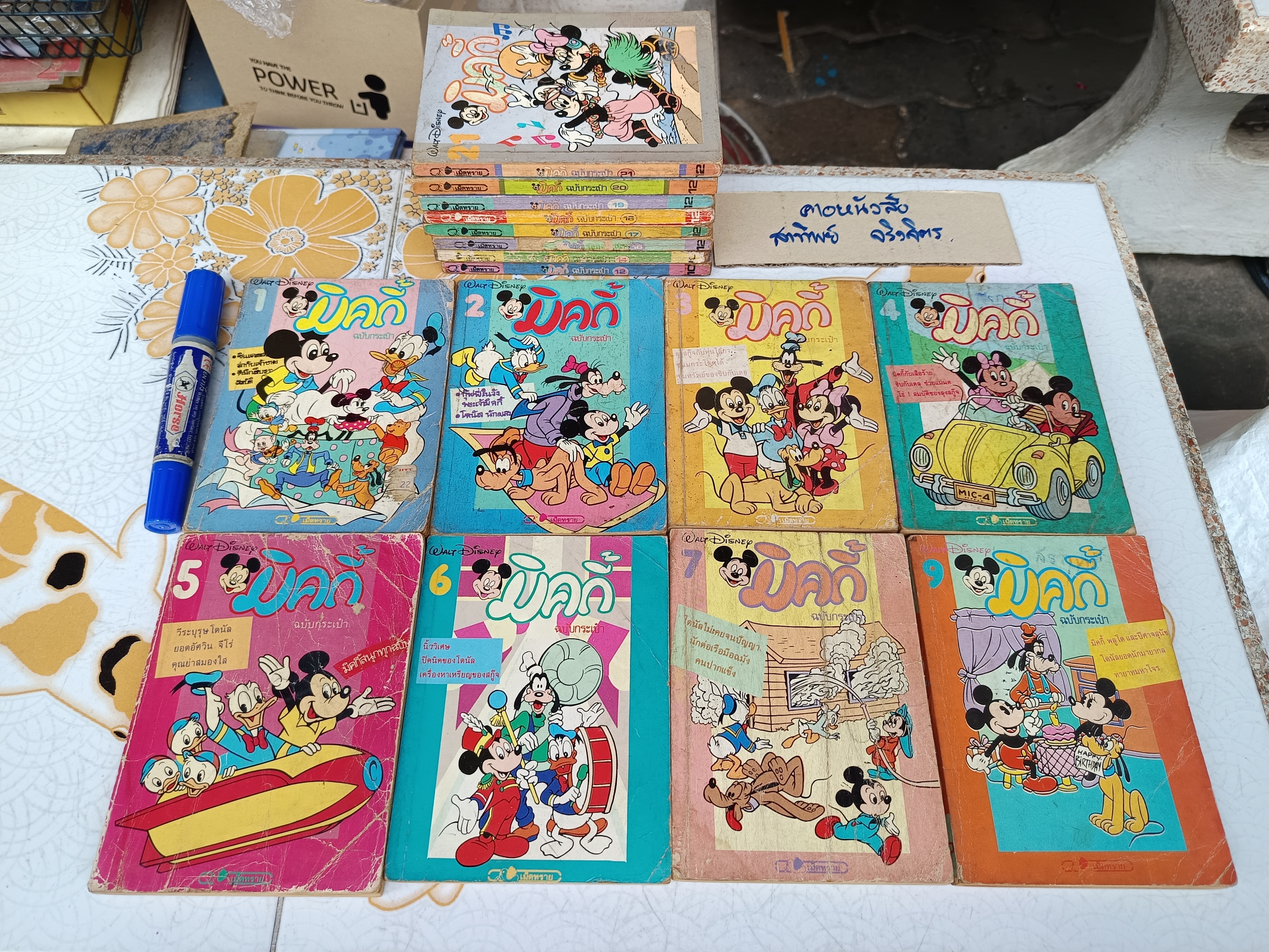 ขายรวม 16 เล่ม มิคกี้ ฉบับกระเป๋า - สนพ.เม็ดทราย