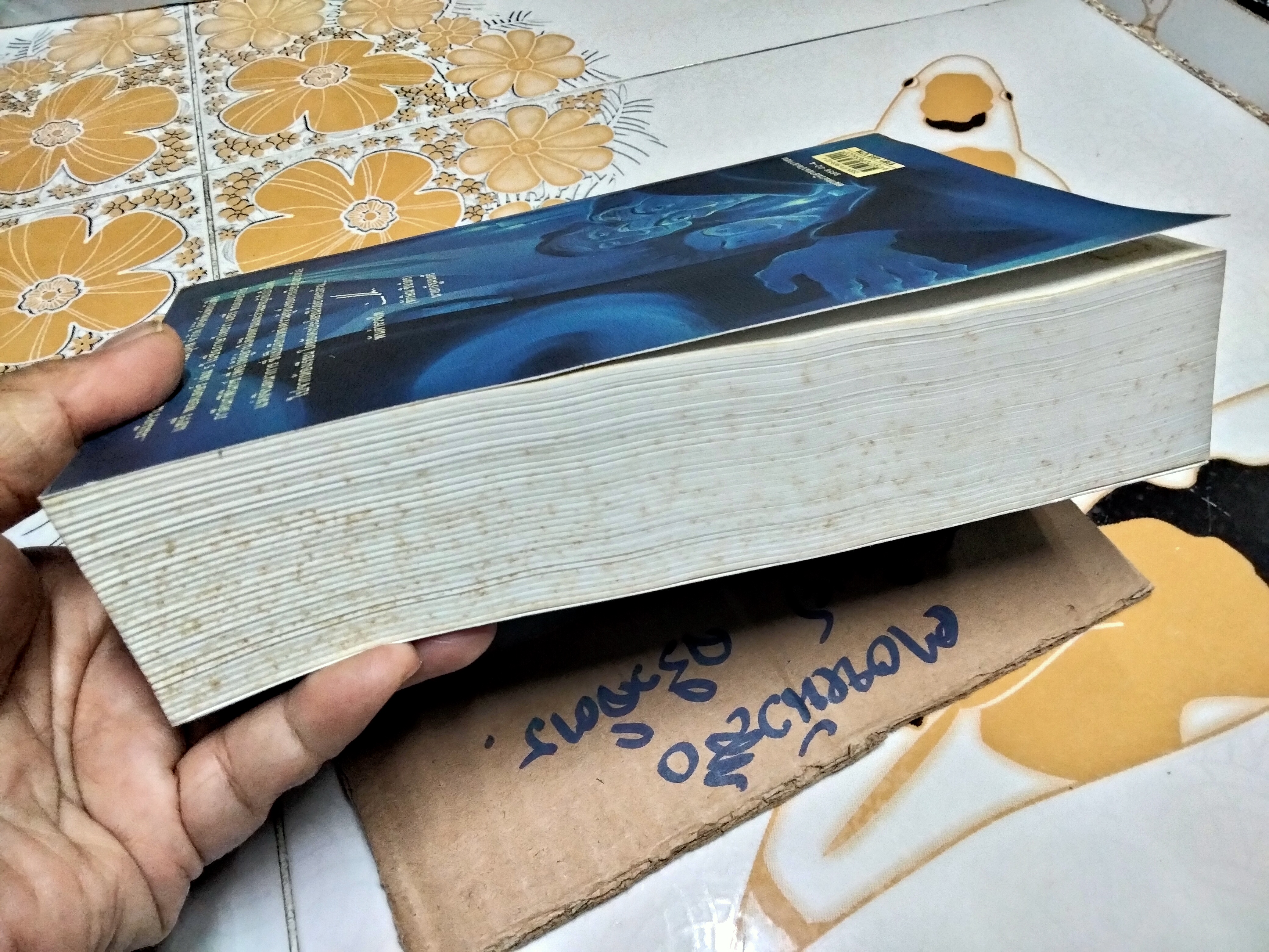 แฮร์รี่ พอตเตอร์ กับ ภาคีนกฟีนิกซ์ (ปกอ่อน) **สินค้าหมด**