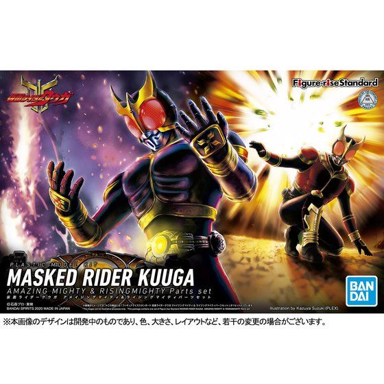 MASKED RIDER KUUGA