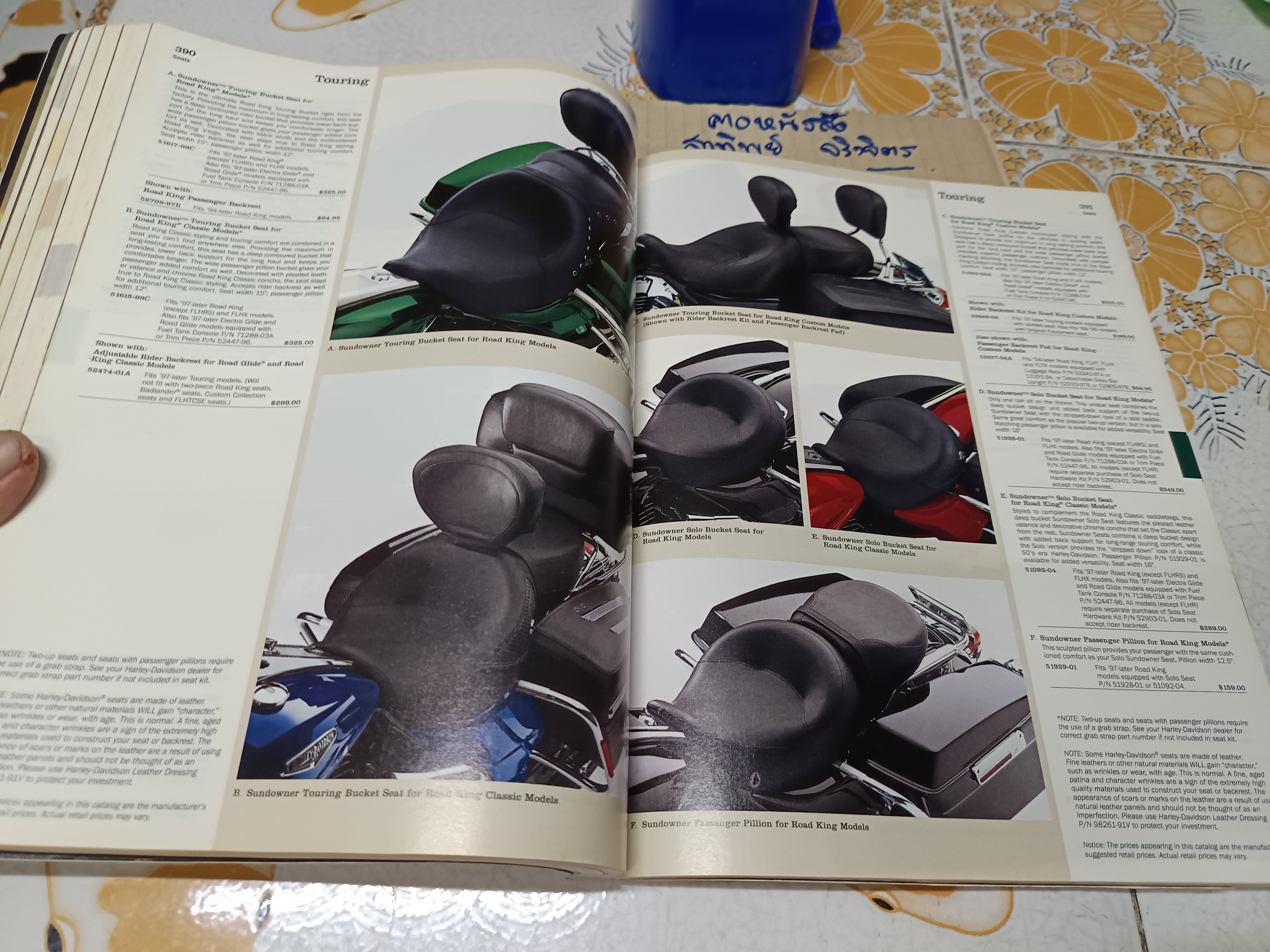 Harley-Davidson Genuine Motor Accessories and Genuine Motor Parts (Catalogue for 2006)