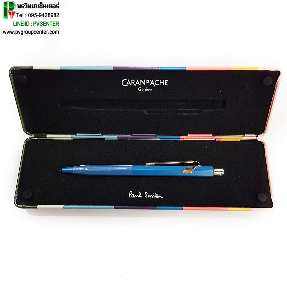 ปากกาลูกลื่นCaran D'ache รุ่น 849 Paul Smith สี Peacock Blue