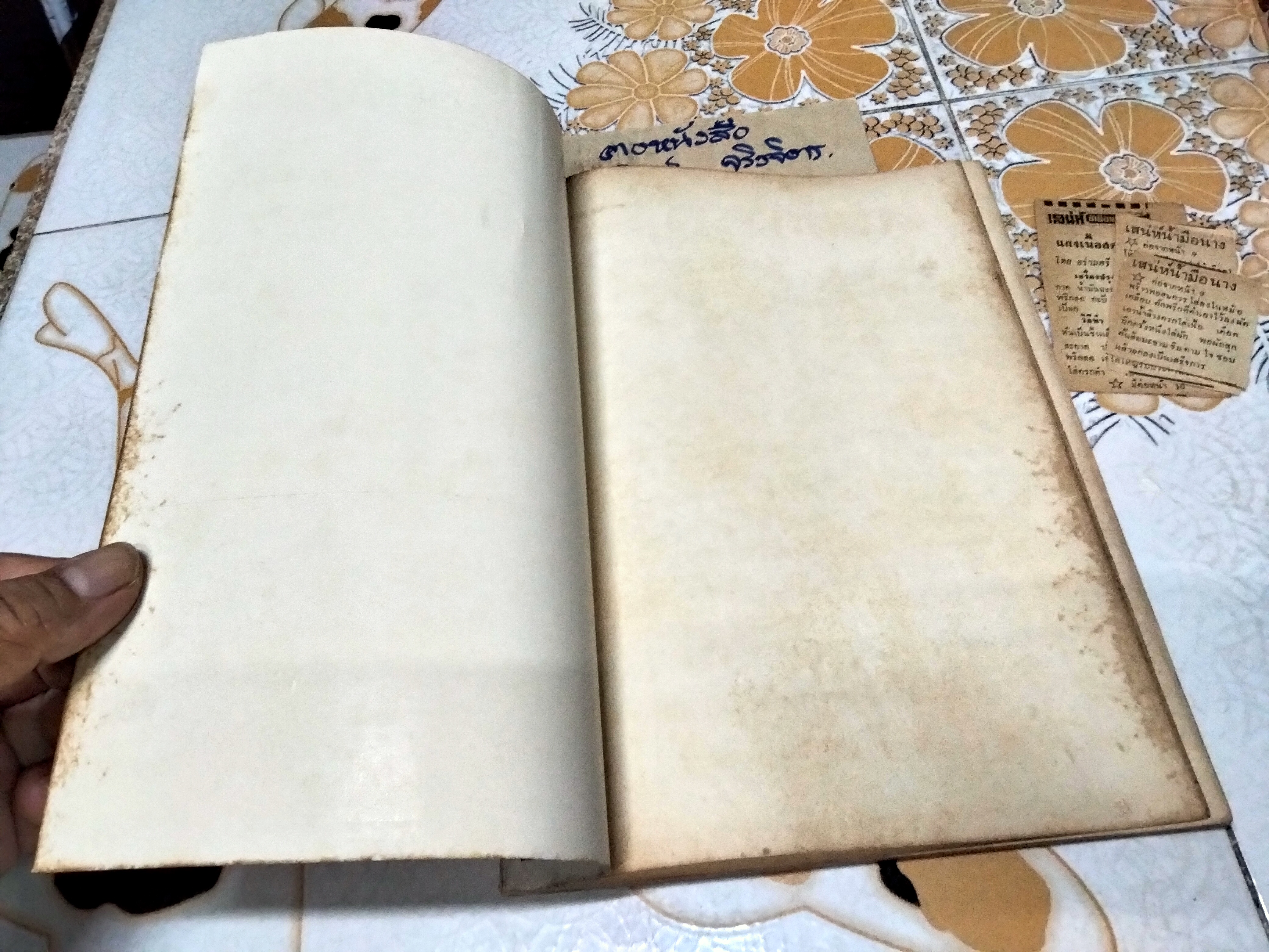 ตำราอาหารคาวหวานและของว่าง - อนุสรณ์ในงานฌาปนกิจศพ หม่อมระรวย เกษมสันต์ **สินค้าหมด**