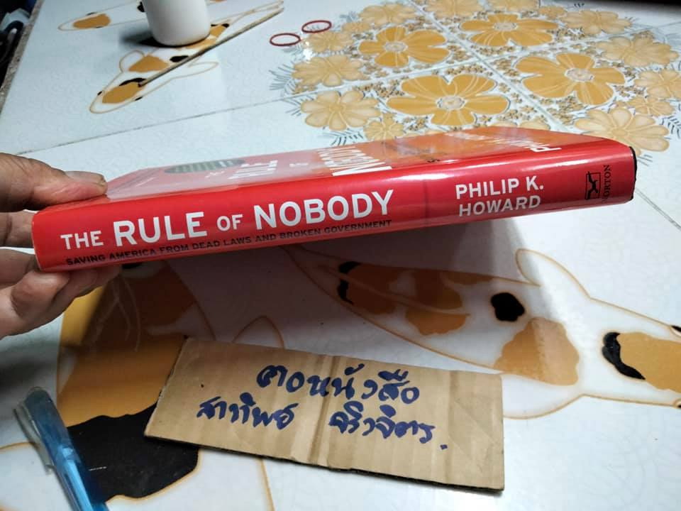 The Rule of Nobody Saving America from Dead Laws and Broken Government Philip K. Howard (ภาษาอังกฤษ)