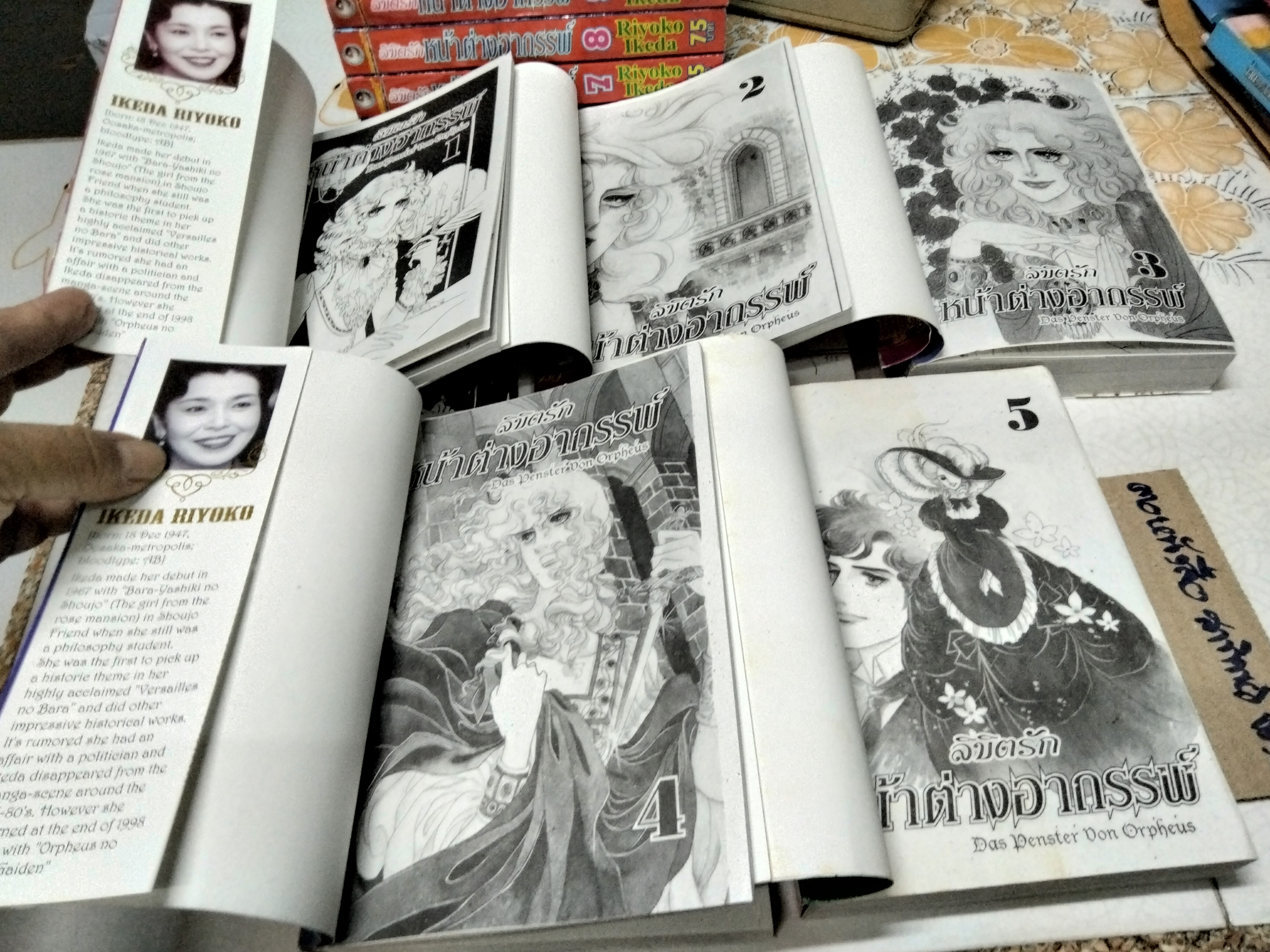 ลิขิตรัก หน้าต่างอาถรรพ์ ผลงานของ ริโยโกะ อิเคดะ ผู้วาดกุหลาบแวร์ซายส์ ครบชุด 9 เล่มจบ ,หนังสือการ์ตูน