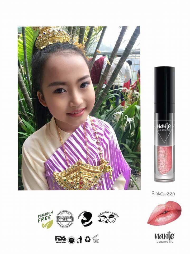 ลิปสติก สำหรับเด็ก