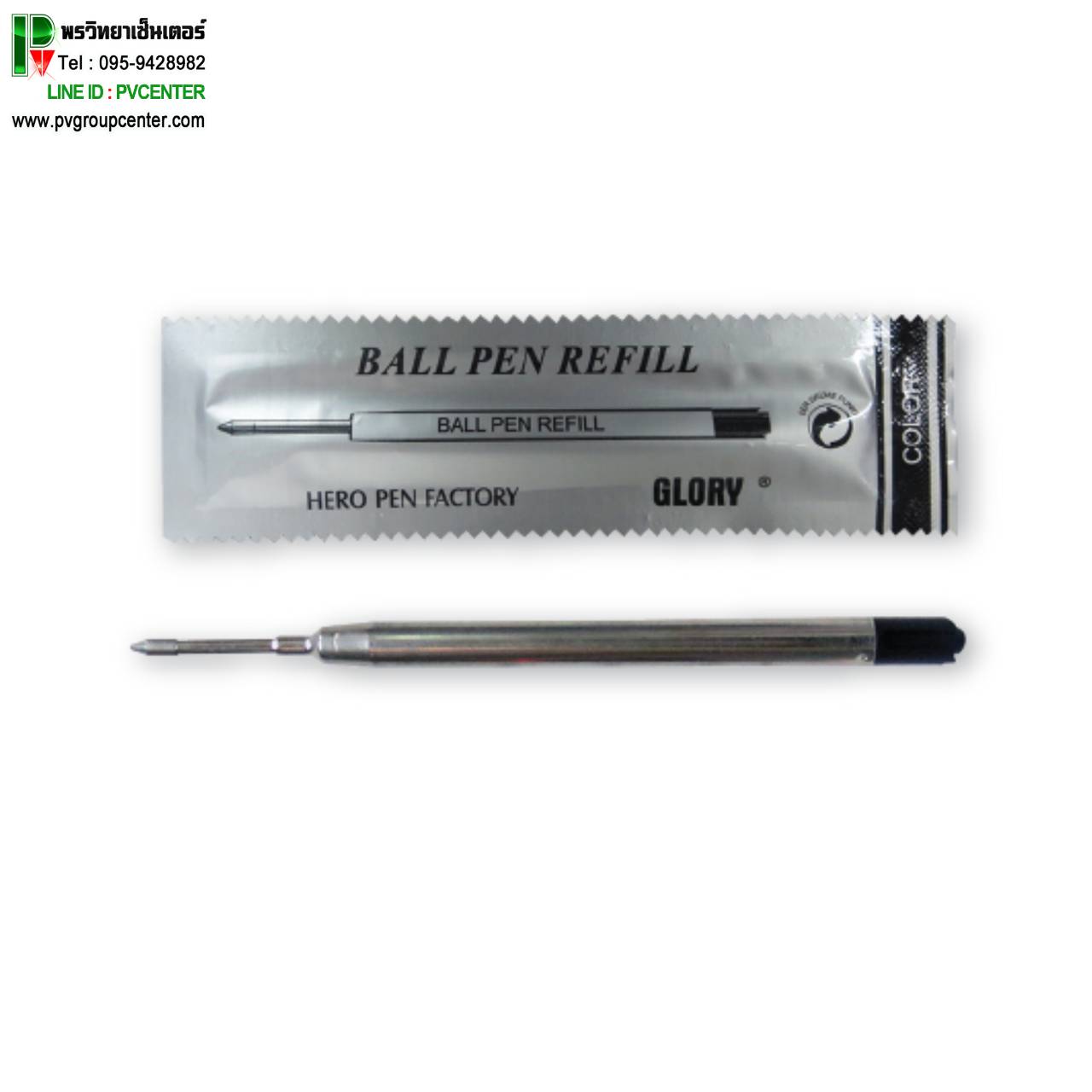 ไส้ปากกาลูกลื่นดีจีอาร์ต Ball Pen Refill BK หมึกดำ