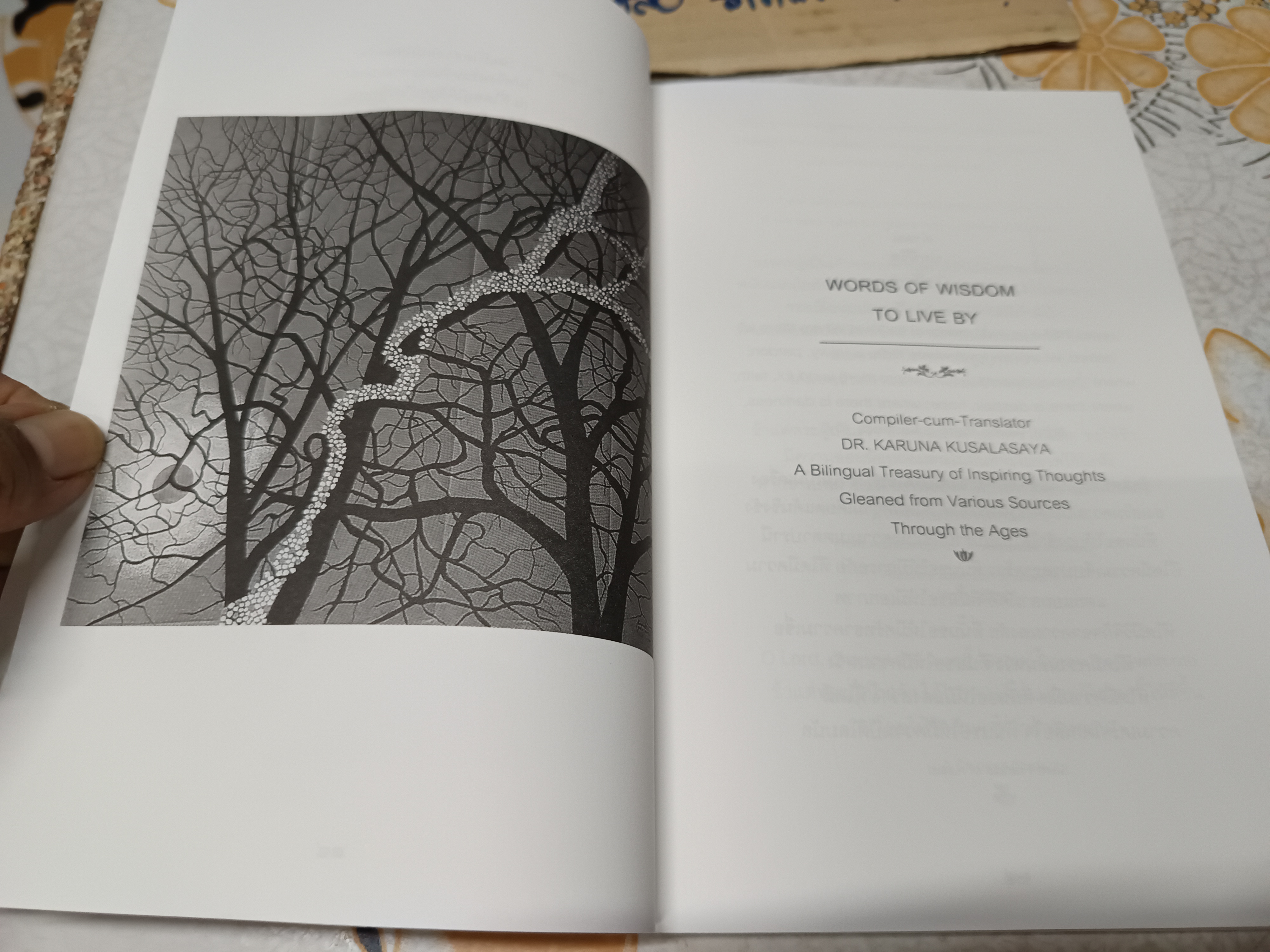 คำคมบ่มชีวิต Word of Wisdow to Live by กรุณา กุศลาสัย รวบรวมและแปล สำนักพิมพ์ ชนนิยม พิมพ์ครั้งที่ 10/2562