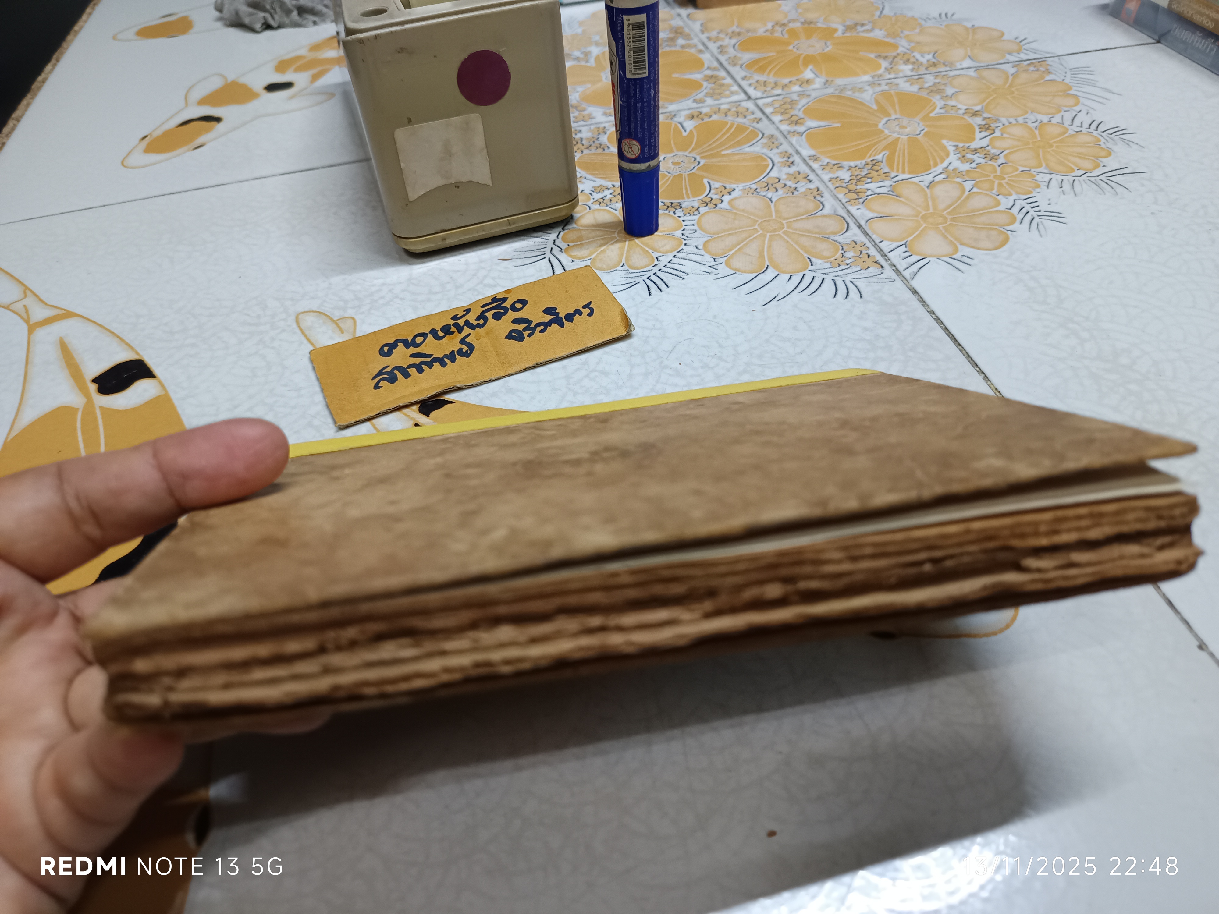 ตำราเส้นพรหมลิขิตของชีวิตมนุษย์ โดย ส.วรศิลป (ชื่น วรศิลป์ สุวรรณสุข) พิมพ์ครั้งแรก พ.ศ 2490 (1,000 ฉบับ) **ซ่อมสันปก/ปกหน้าไม่ชัดเจน