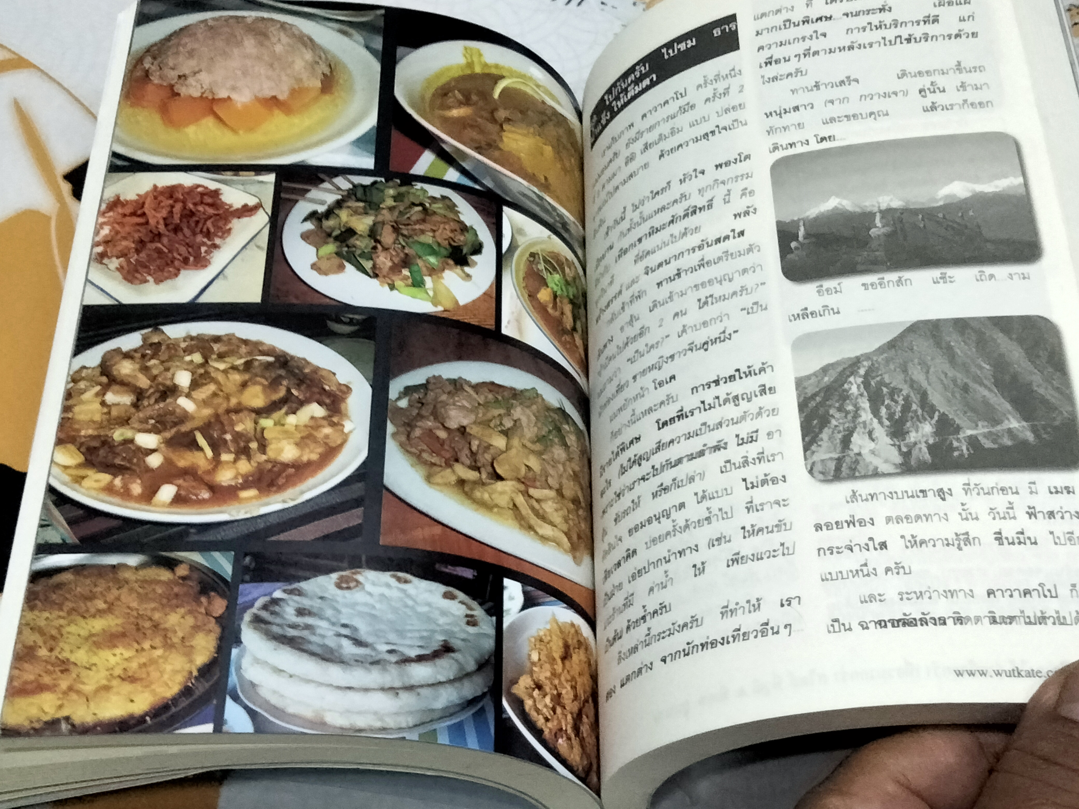 ยูนนาน - ไปเองได้ จ่ายน้อยกว่าเที่ยวมากกว่าสไตล์ พี่วุฒิ - พี่เคท **สินค้าหมด**