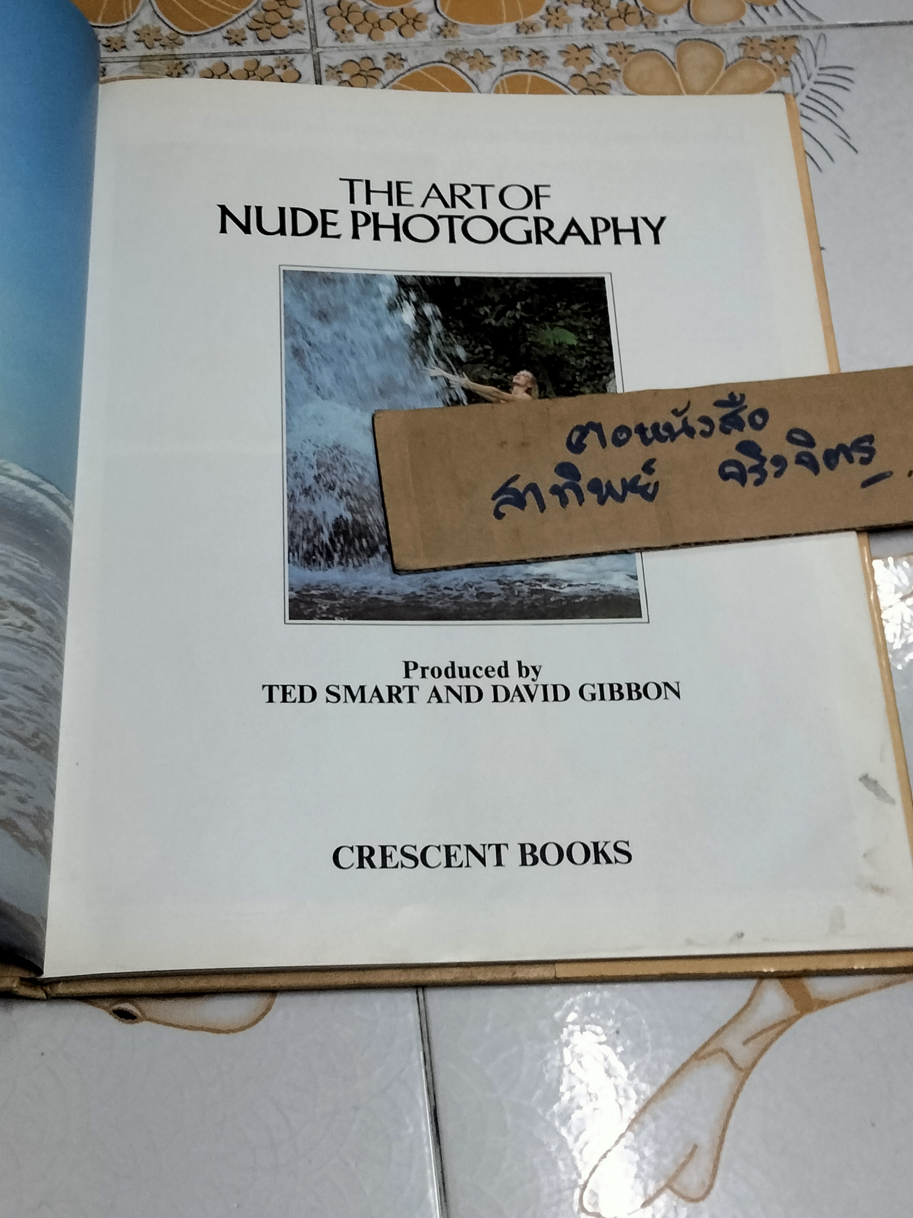 หนังสือ THE ART OF NUDE PHOTOGRAPHY BY Peter Barry (ปกแข็ง)