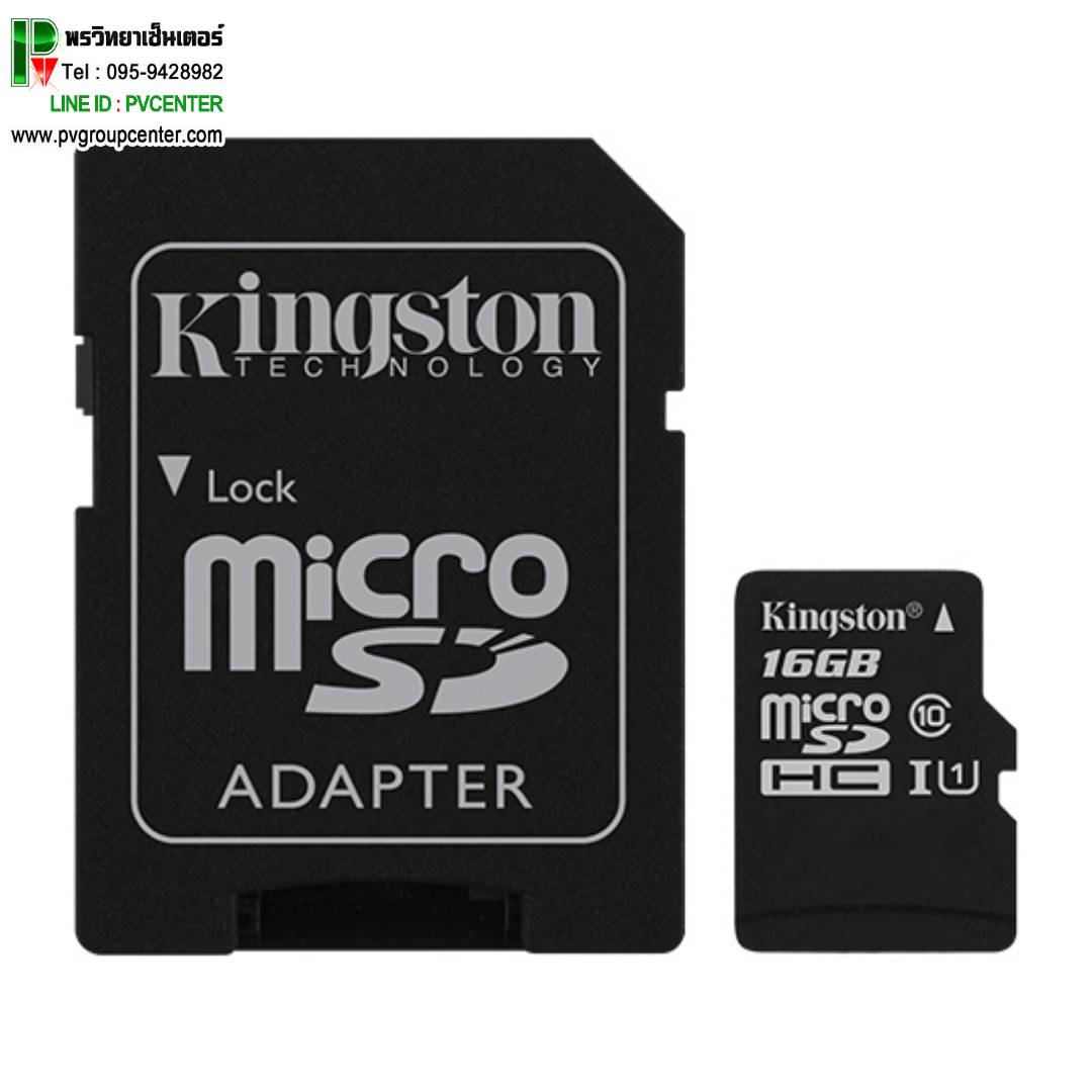 Kingston microSD Class 10 อ่าน80MB/s เขียน10MB/s ความจุ 16-128 GB