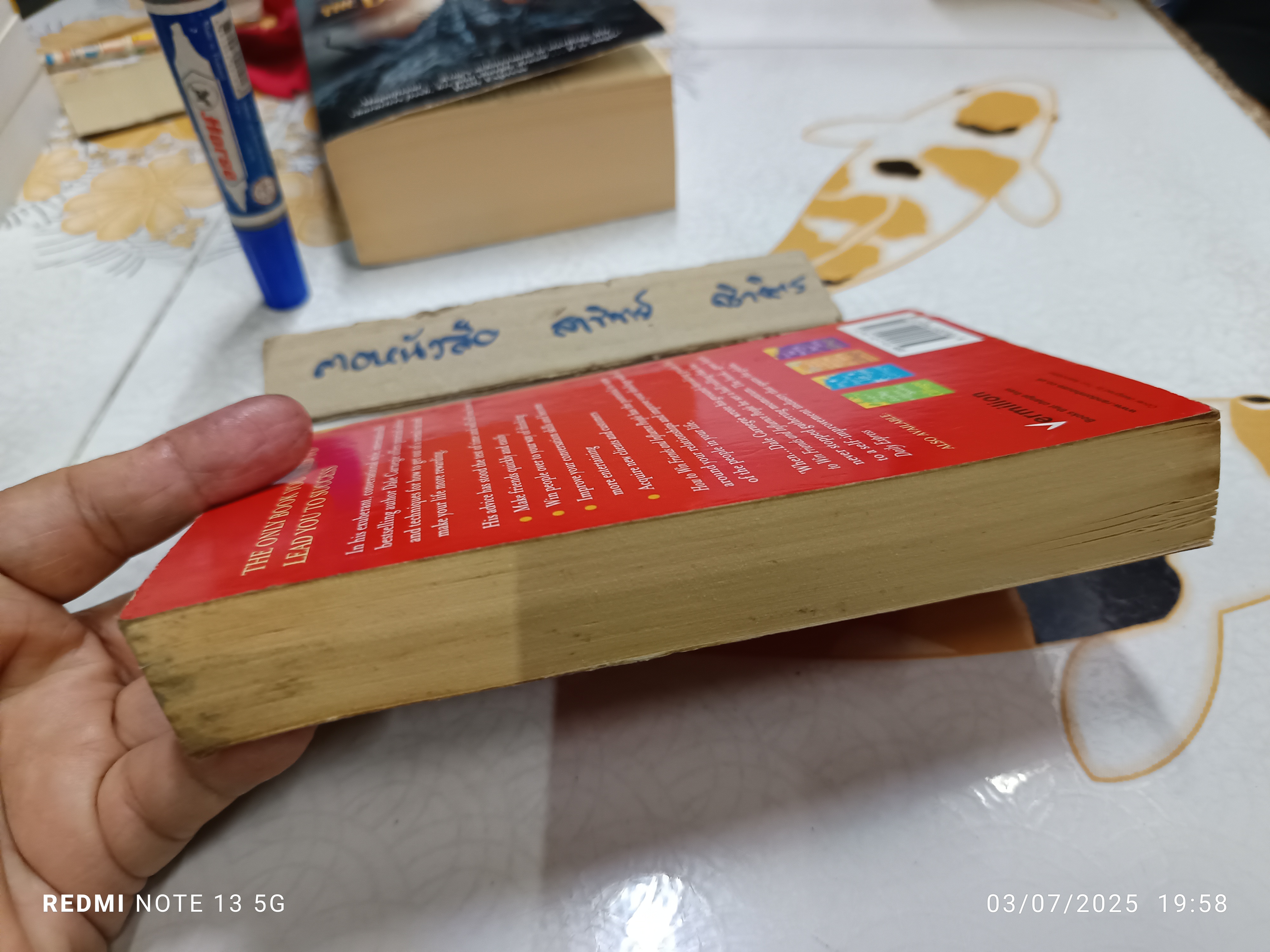 How to Win Friends & Influence People (Dale Carnegie ) **มีรอยเปื้อนที่มุมหนังสือ (ตามรูป)