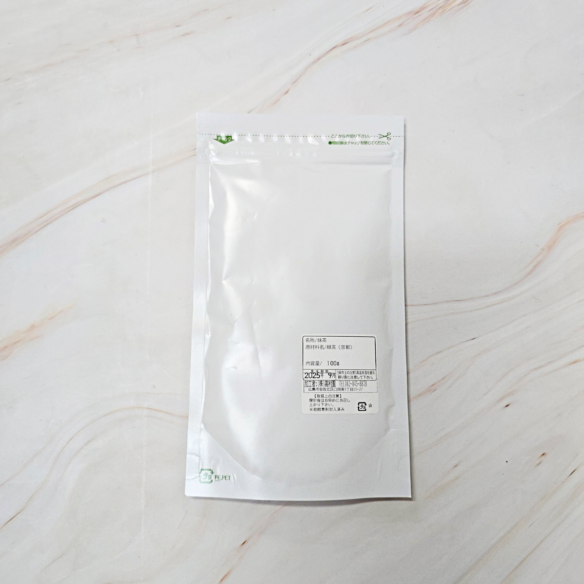 uji Matcha Powder 100g ผงมัจฉะพรีเมียม