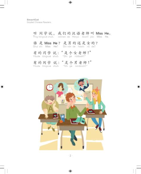 หนังสืออ่านนอกเวลาภาษาจีนชุด Smart Cat (ระดับ 1) 轻松猫·中文分级读物(1级)Smart Cat Graded Chinese Readers (Level 1)