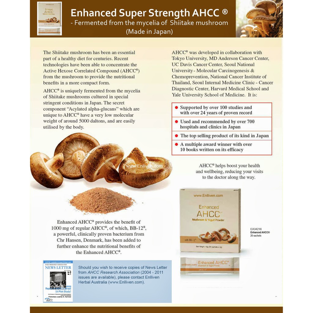 Source Naturals® AHCC 500 mg 60 Capsules + BioPerine®, Increases Natural Killer Cell Activity กระตุ้นภูมิคุ้มกัน