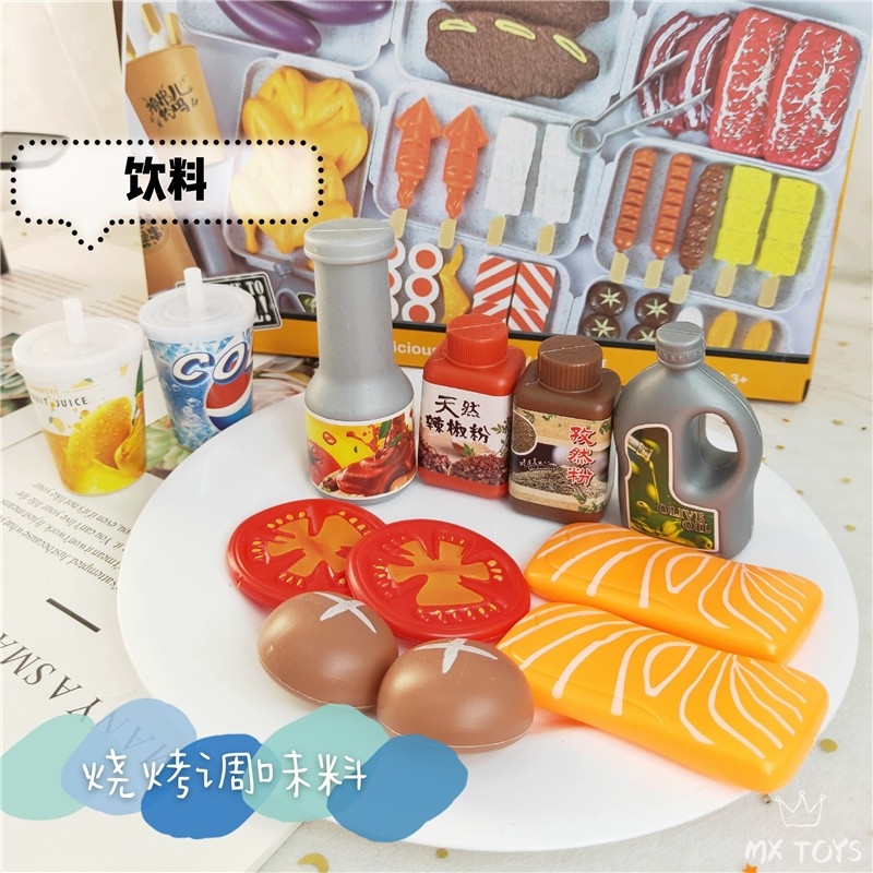 set ของเล่นปิ้งย่าง