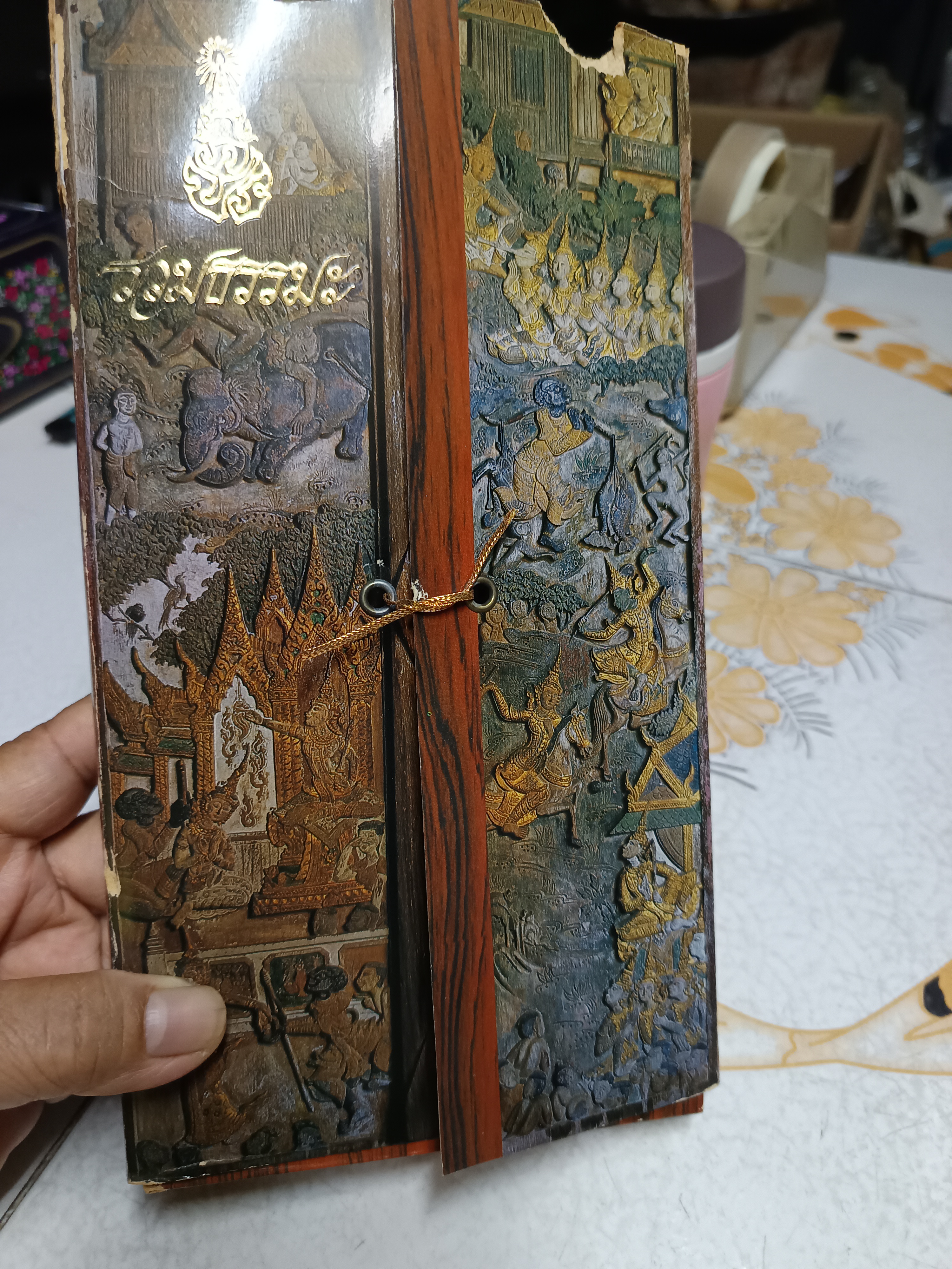 หนังสือชุด "รวมธรรมะ" 12 เล่ม พร้อมกล่อง (กล่องด้านบนขาด)