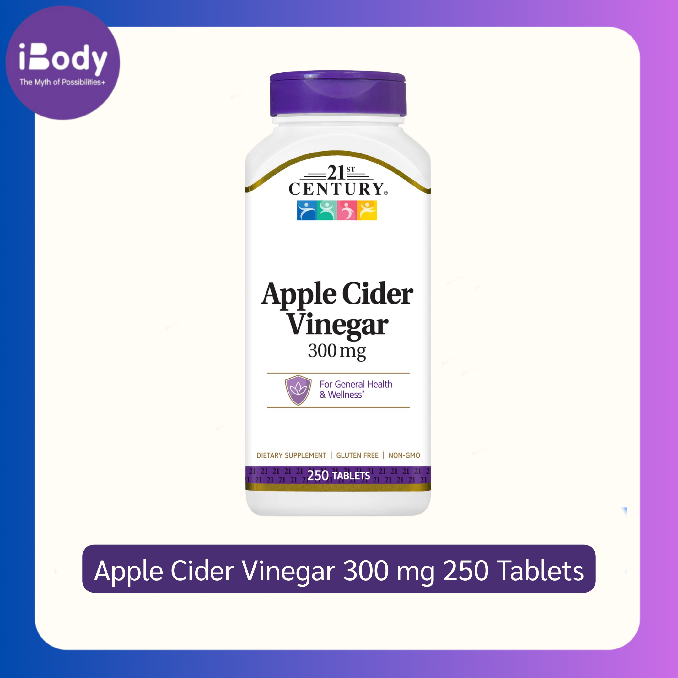 (21st Century) Apple Cider Vinegar 300 mg 250 Tablets น้ำส้มสายชูหมักจากผลแอปเปิ้ล แอปเปิ้ลไซเดอร์วีนิการ์ ช่วยระบบย่อยอาหาร เร่งเผาผลาญ ลดความอยากอาหาร