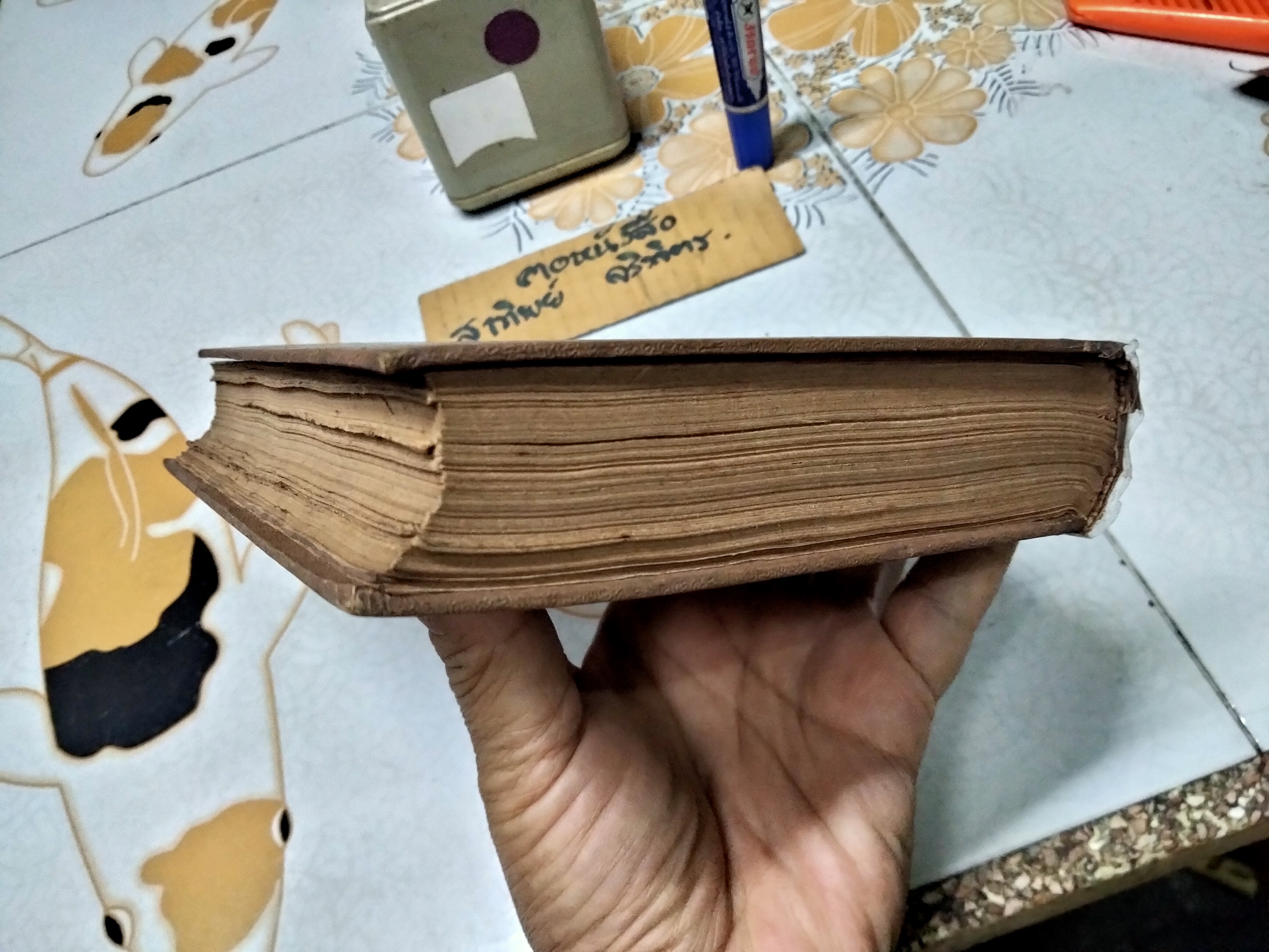 ไขปัญหา ความลับระหว่างเพศ โดย นายแพทย์บุตร ประดิษฐวณิช พิมพ์ปีพ.ศ 2504 สำนักพิมพ์ผดุงศึกษา **สินค้าหมด**