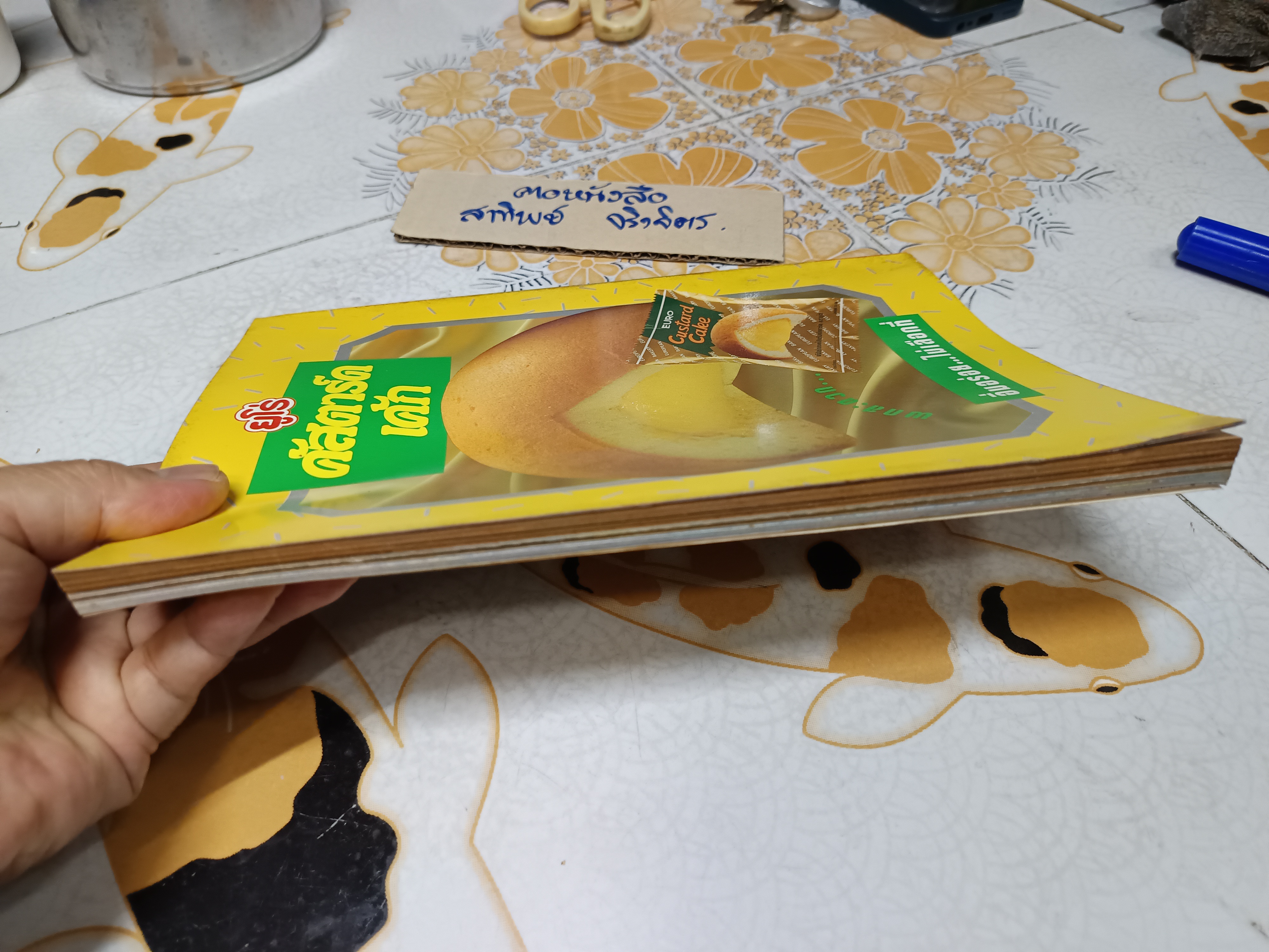 TV Magazine ทีวีแมกกาซีน ฉ.40 - แผ่นพับ Dragon Ball Z