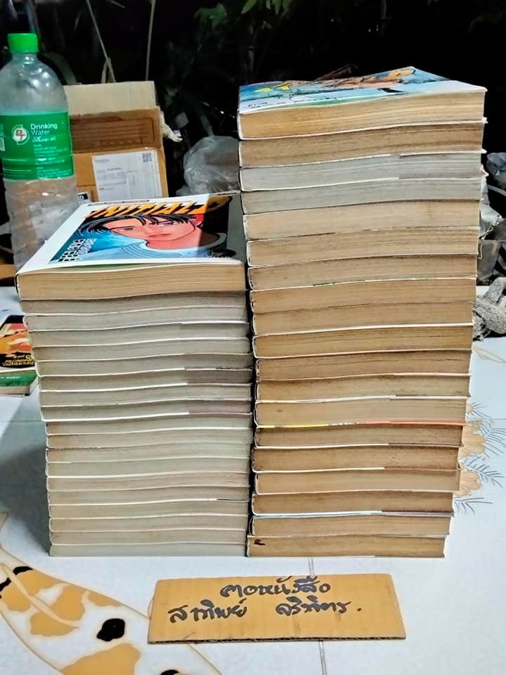 INITIAL D ถนนสายนี้ข้าจอง มีแค่ 38 เล่ม (48 เล่มจบ)